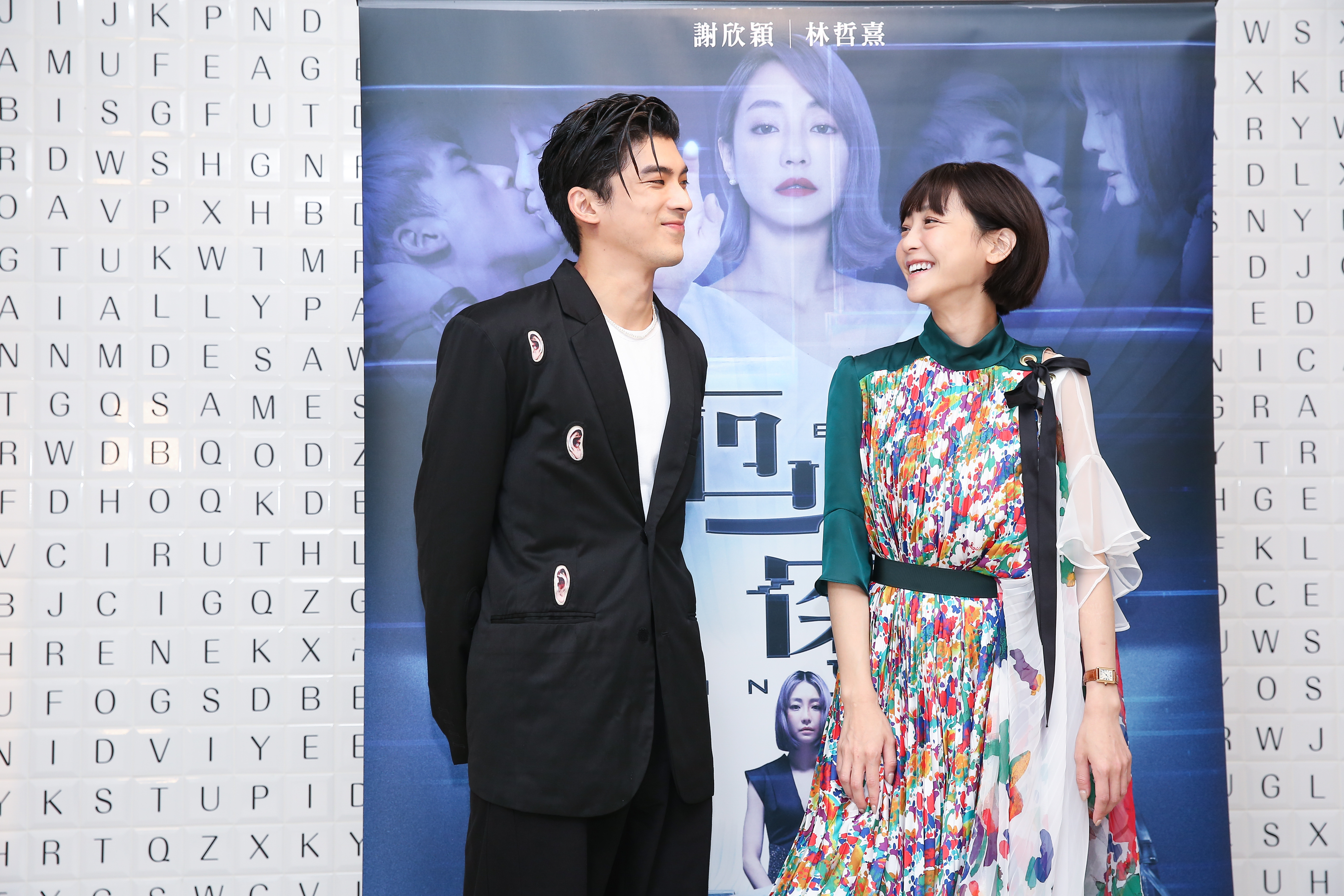 謝欣穎（右）在劇中遭渣男男友林哲熹（左）痛毆。