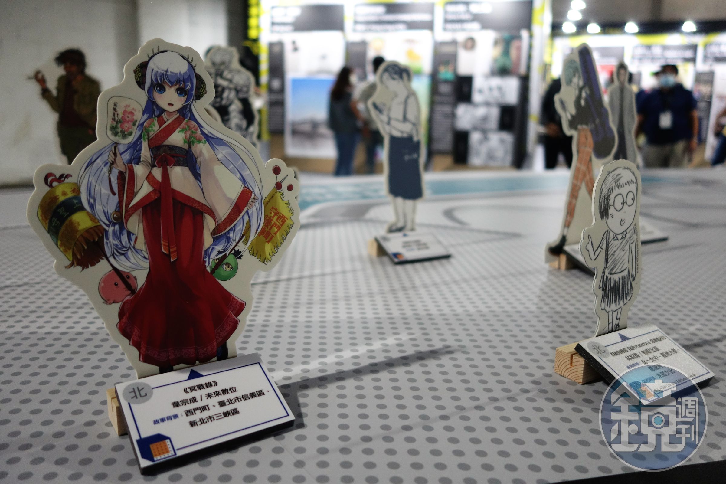 金漫獎特展即日起至9月29日在松山文創園區登場。