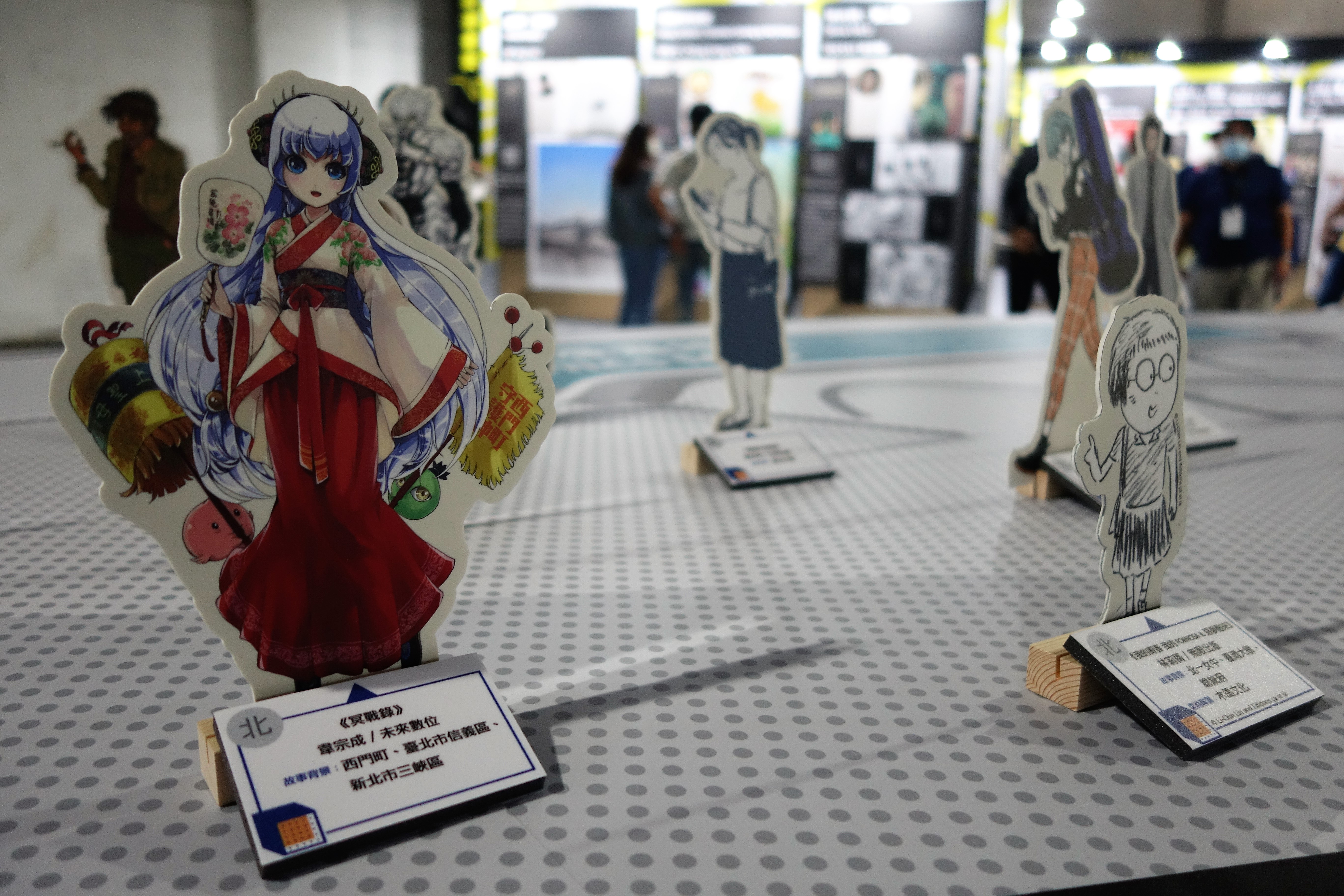 金漫獎特展即日起至9月29日在松山文創園區登場。