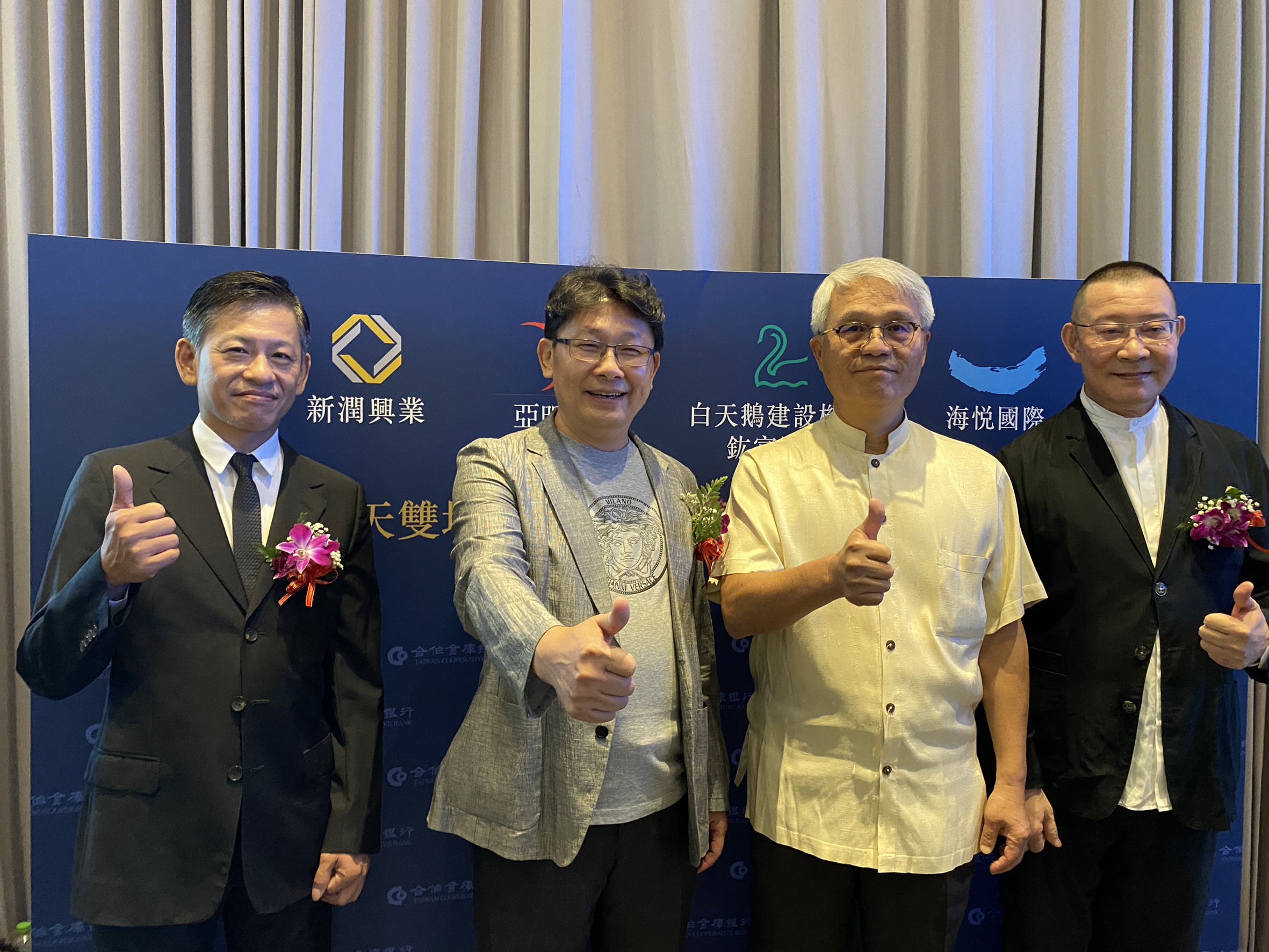 亞昕國際董事長姚連地（左二）、新潤興業總裁黃文辰（左）與海悅國際董事長黃希文（右）、手白天鵝機構董事長陳清堯四強聯手整合南港重陽公園旁1800坪土地，將在今年第四季推出每坪破萬元的「擎天森林」。