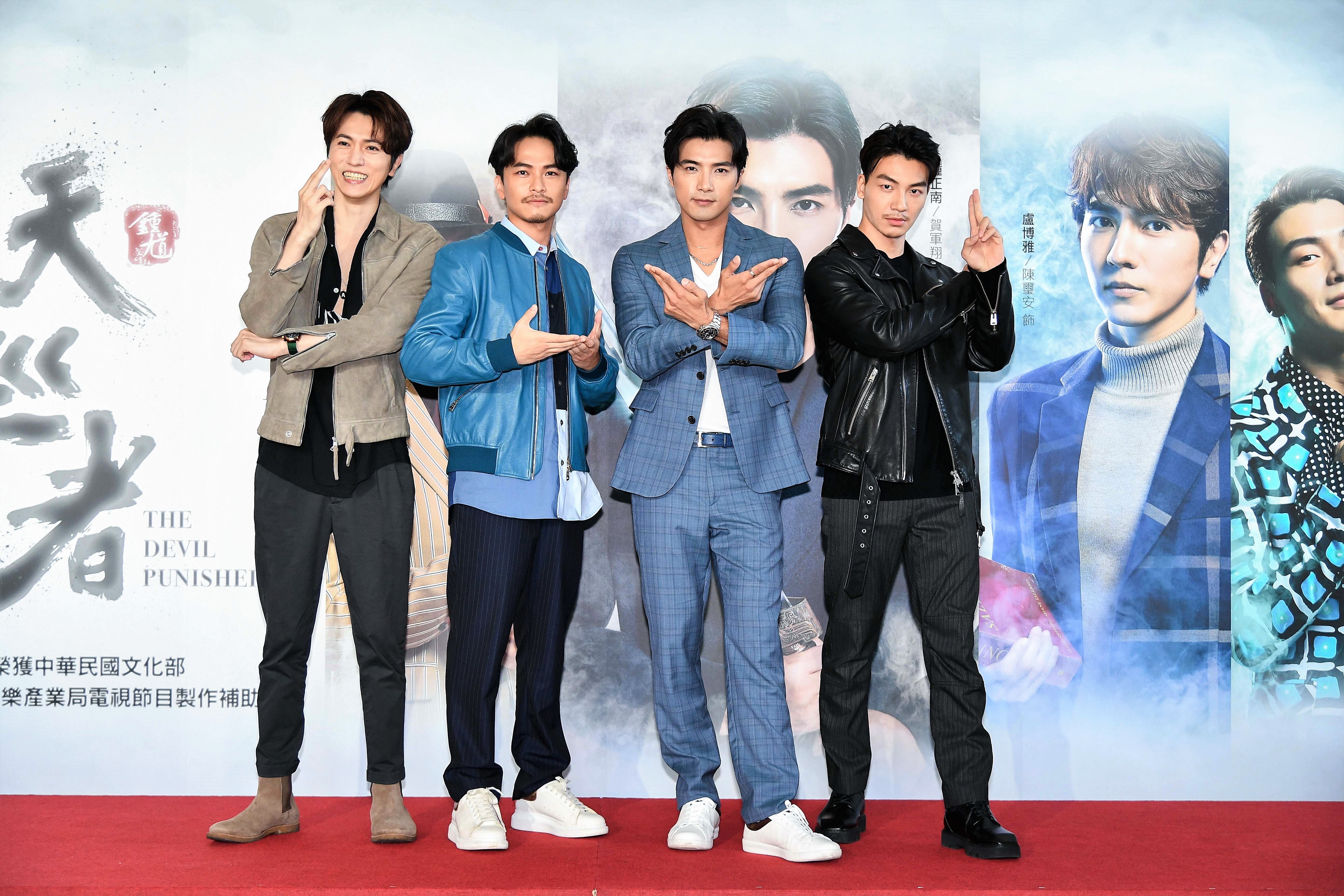(左起)陳璽安、楊銘威、賀軍翔、張洛偍出席《天巡者》卡司發布會。(三立提供)