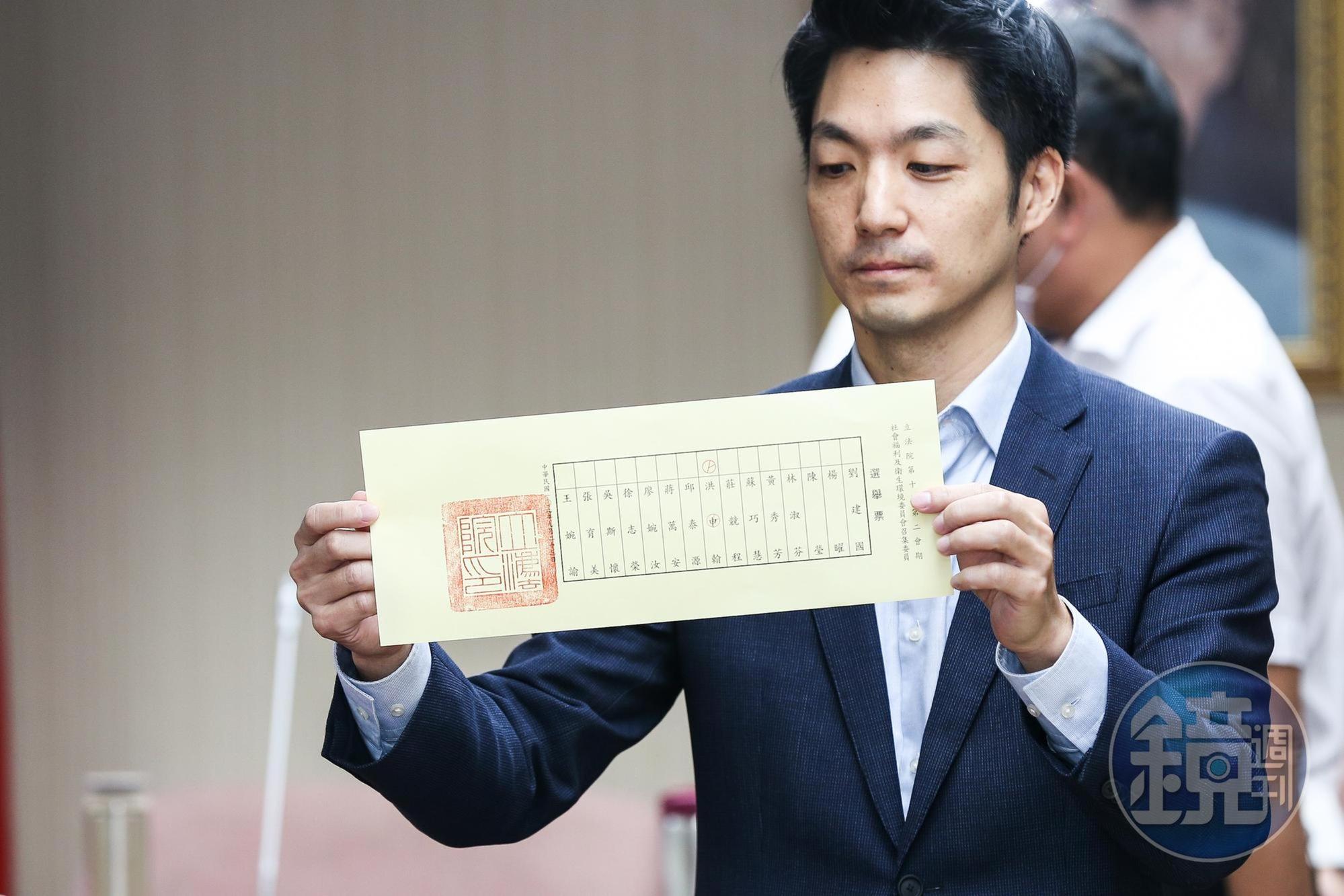 國民黨籍立委蔣萬安一度陷入落選危機，最後抽籤幸運抽中當選召委。