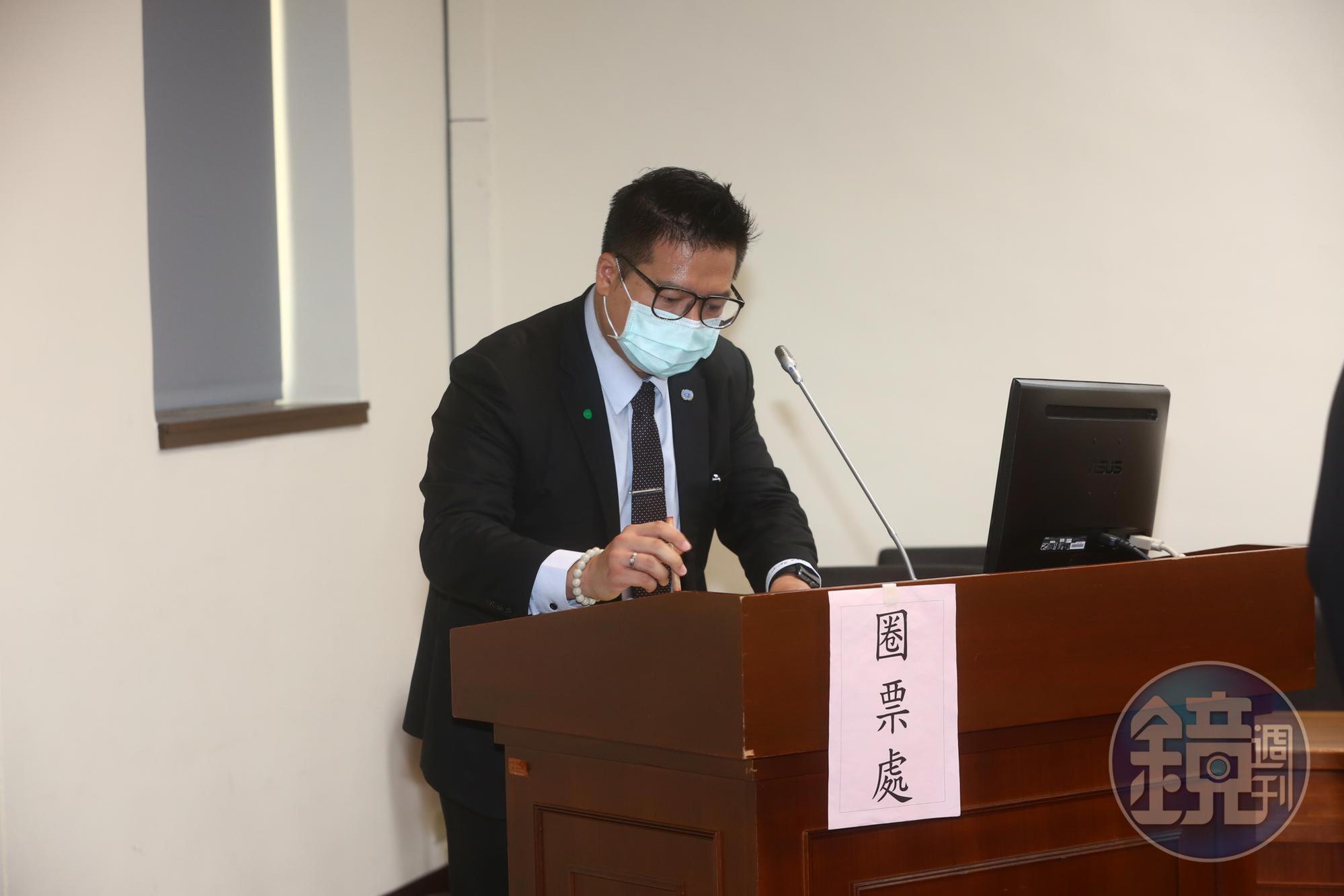 民眾黨立委邱臣遠在經濟委員會召委選舉中投給自己。