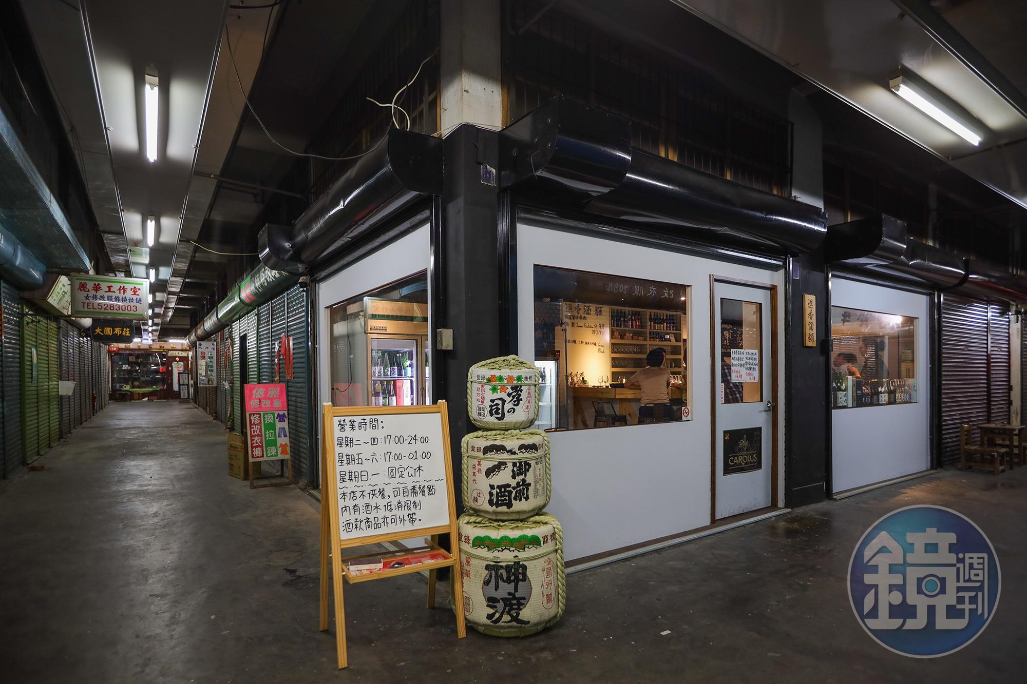 迴香酒舖位於新竹市場2樓的轉角處。