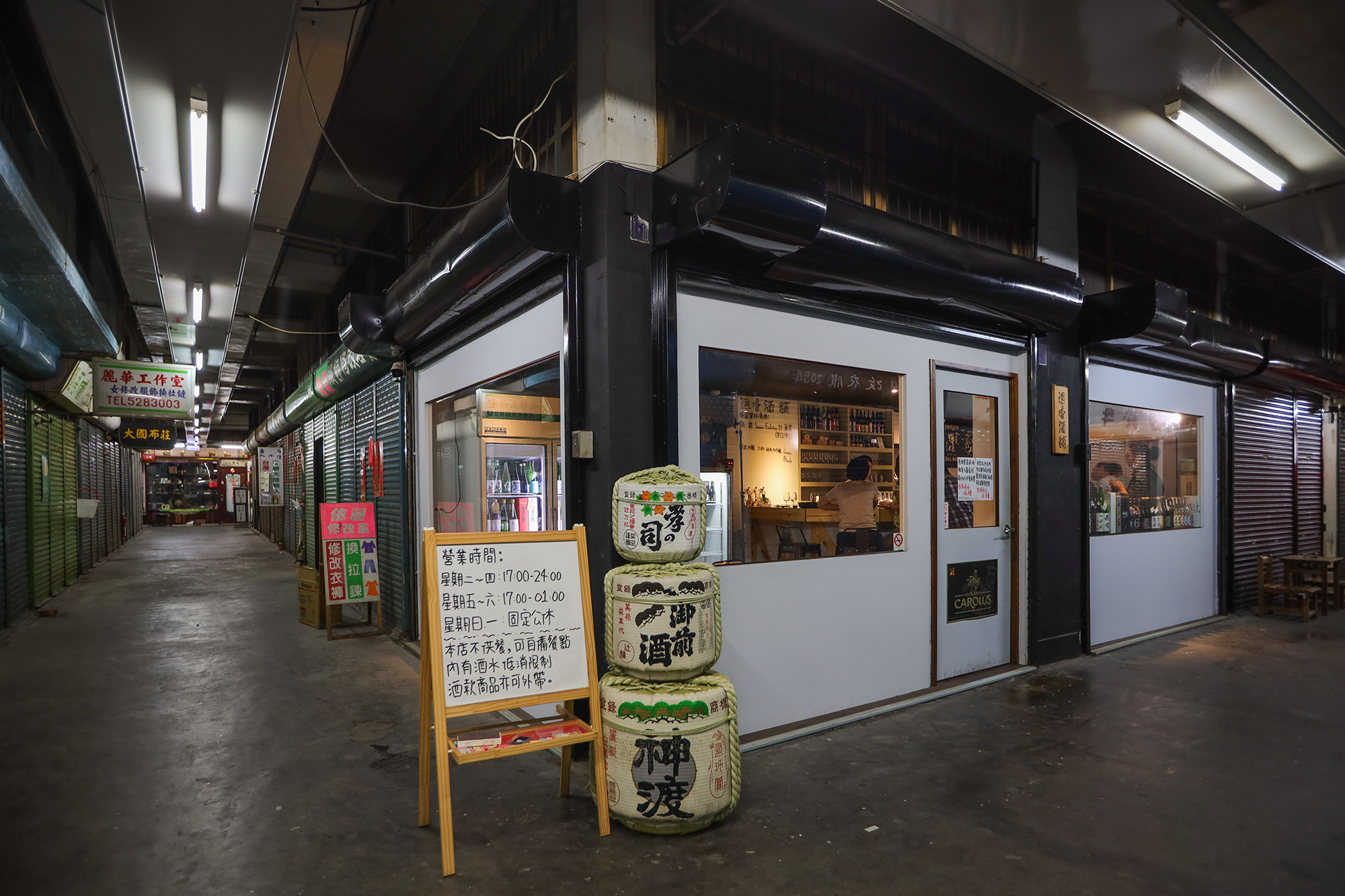 迴香酒舖位於新竹市場2樓的轉角處。