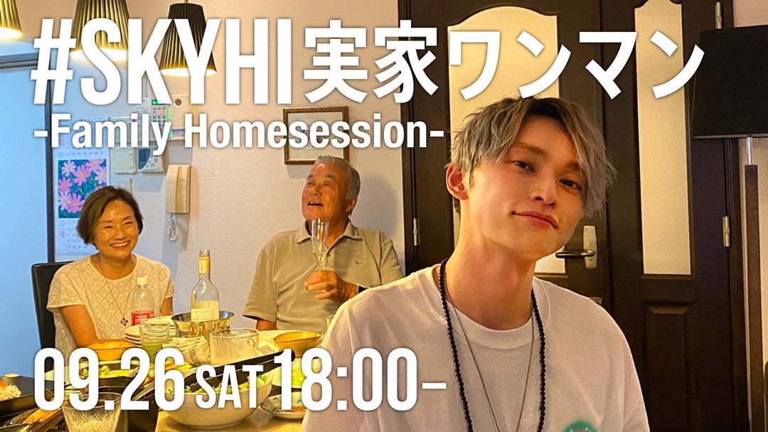 SKY-HI的「#SKYHI老家個唱 -Family Homesession-」將在26日直播演出。（翻攝SKY-HI IG）