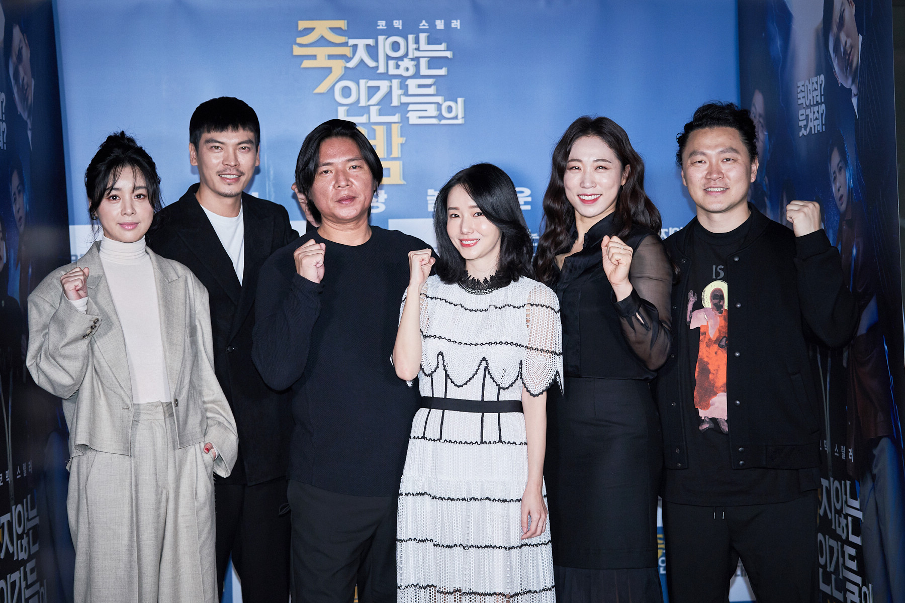 電影《老公不是人》即將於10月30日在台上映。(采昌國際多媒體提供)