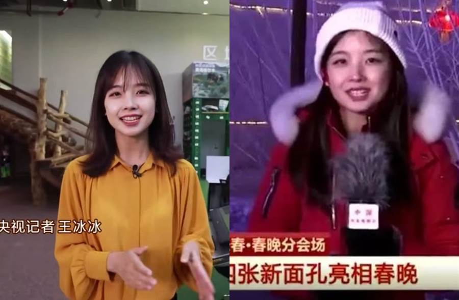 正妹記者的「0濾鏡修圖」曝光。(翻攝自微博)