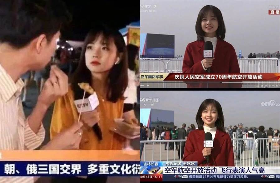 正妹女記者穩健台風與專業,讓媒體封為「央視最美女記者」。(翻攝自微博)