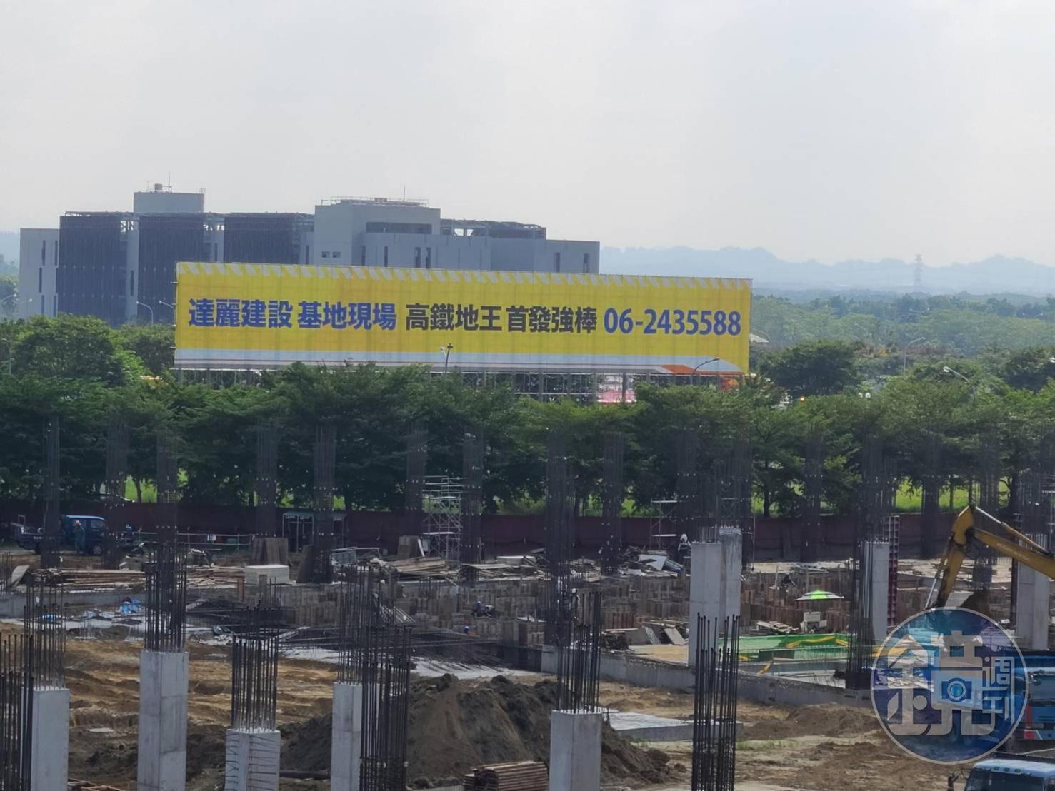 政府近年斥資規劃多項台南高鐵特區建設，加上已動工的三井outlet預計明年開幕，讓區內建案蓄勢待發，投資客也蠢蠢欲動。