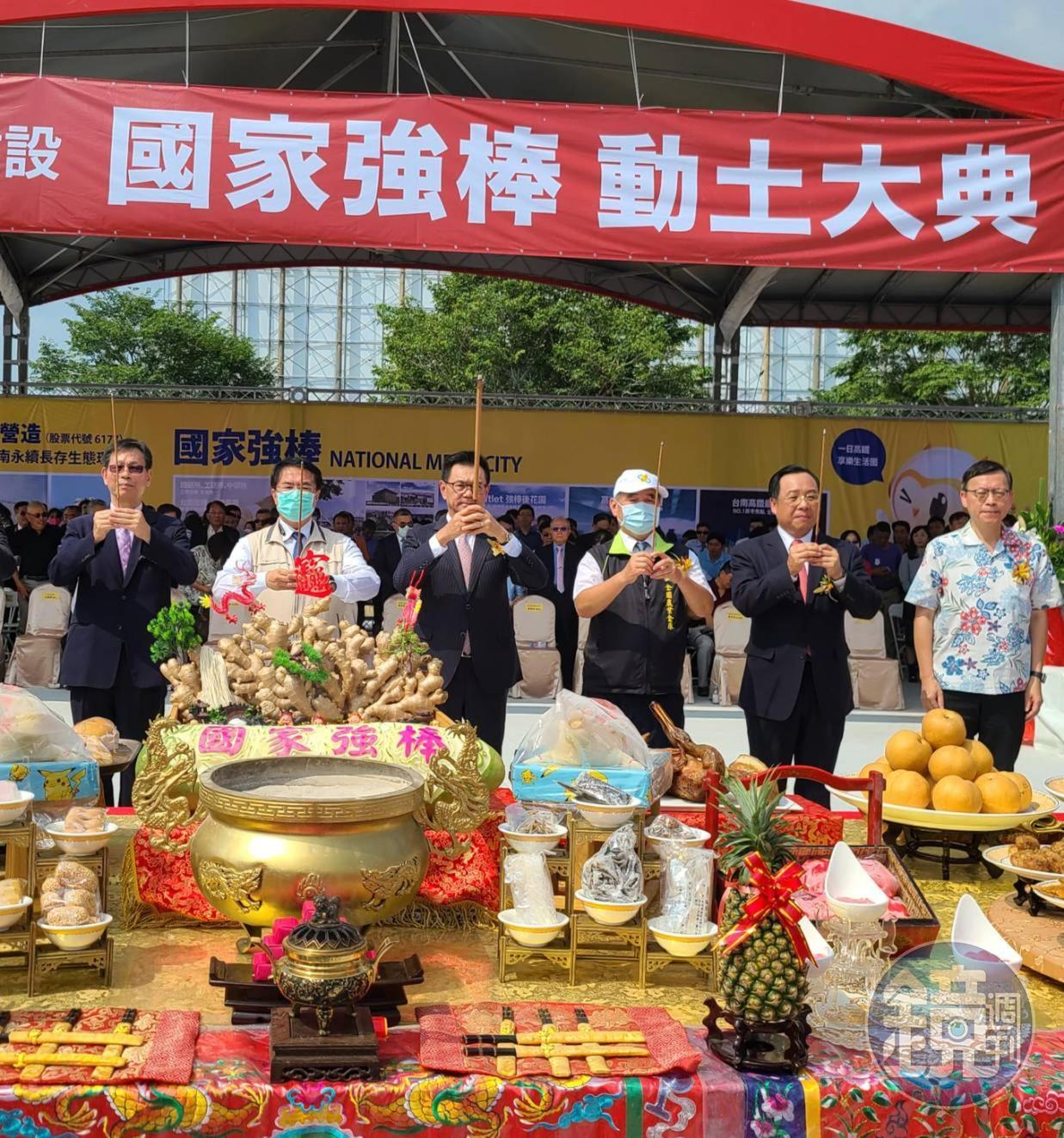 台南高鐵特區第一個住宅案達麗「國家強棒」9月23日舉行開工動土儀式，此案尚未公開就已吸引600組客戶預約。