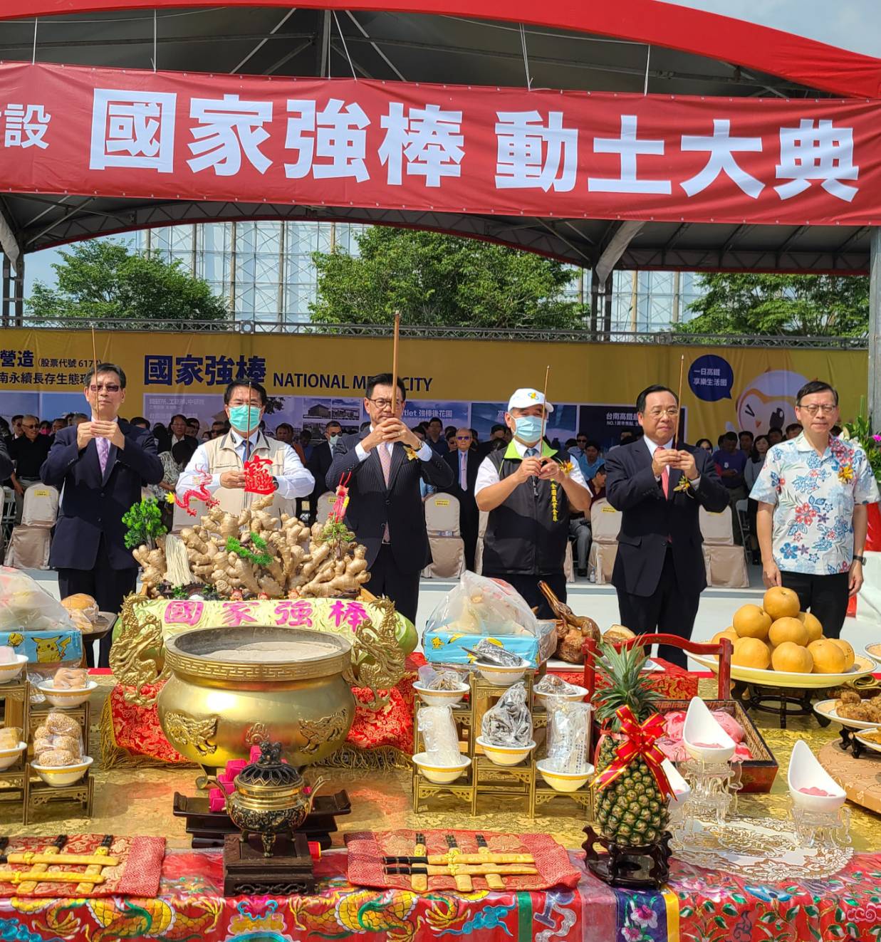 台南高鐵特區第一個住宅案達麗「國家強棒」9月23日舉行開工動土儀式，此案尚未公開就已吸引600組客戶預約。
