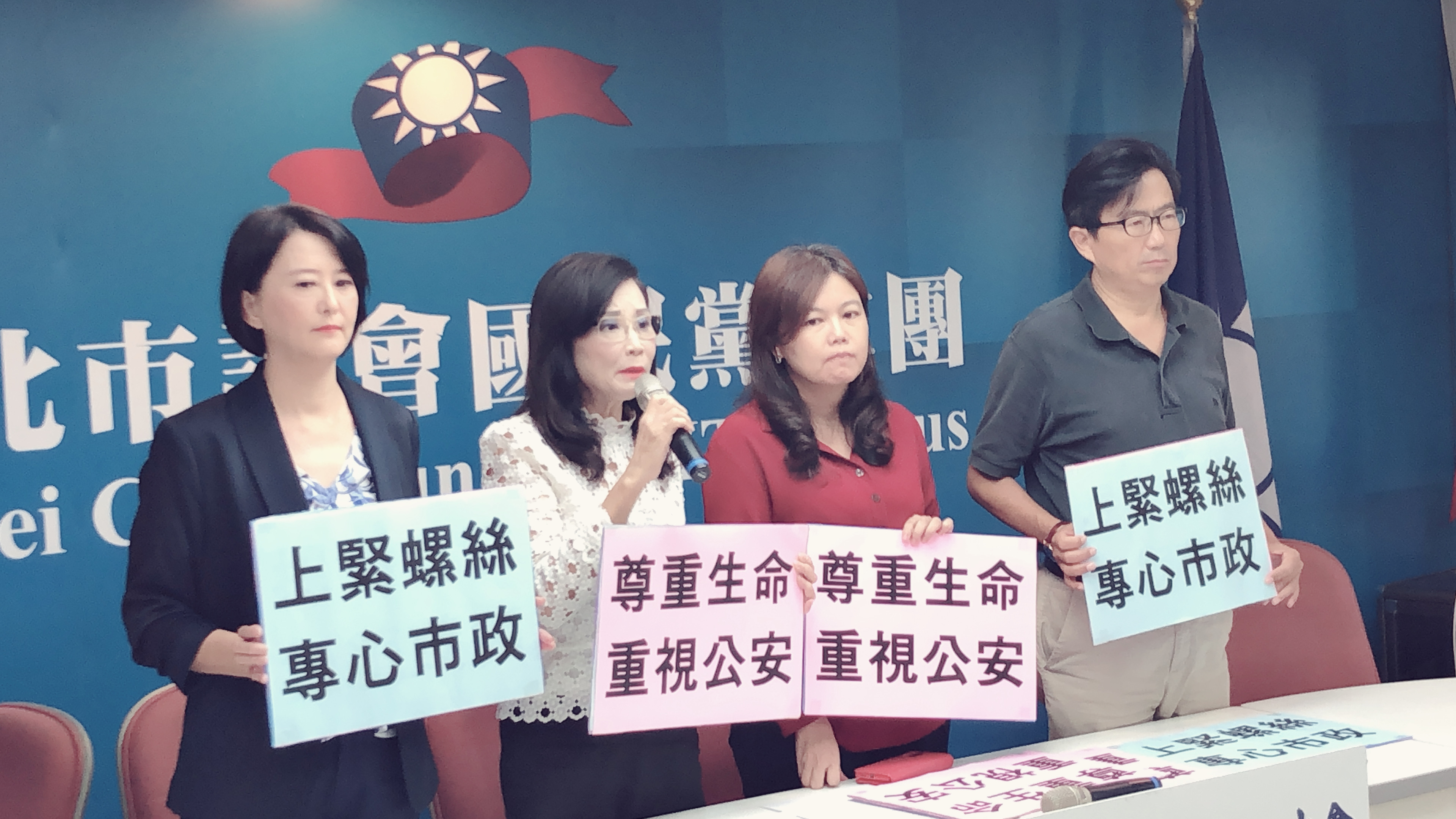 秦慧珠呼籲柯文哲市長回歸市政,做好市長工作。(台北市議會國民黨團提供)