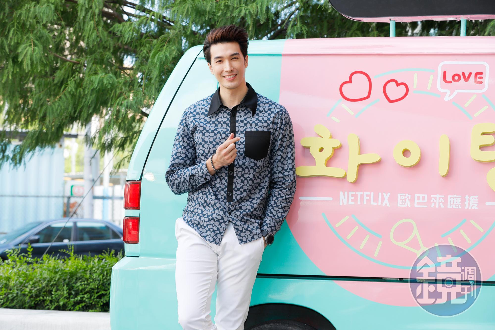 錦榮出席Netflix歐巴來應援活動。
