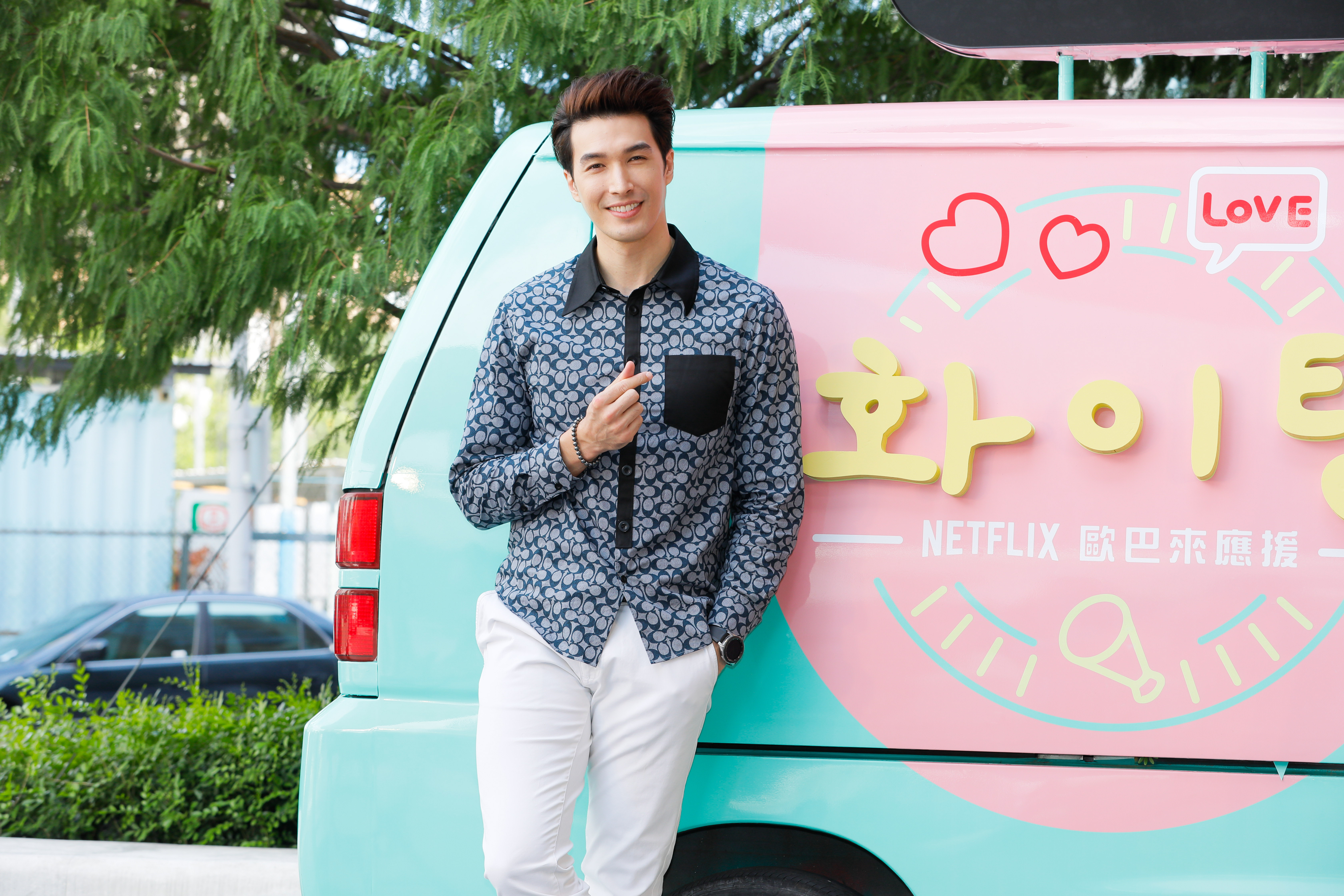 錦榮出席Netflix歐巴來應援活動。