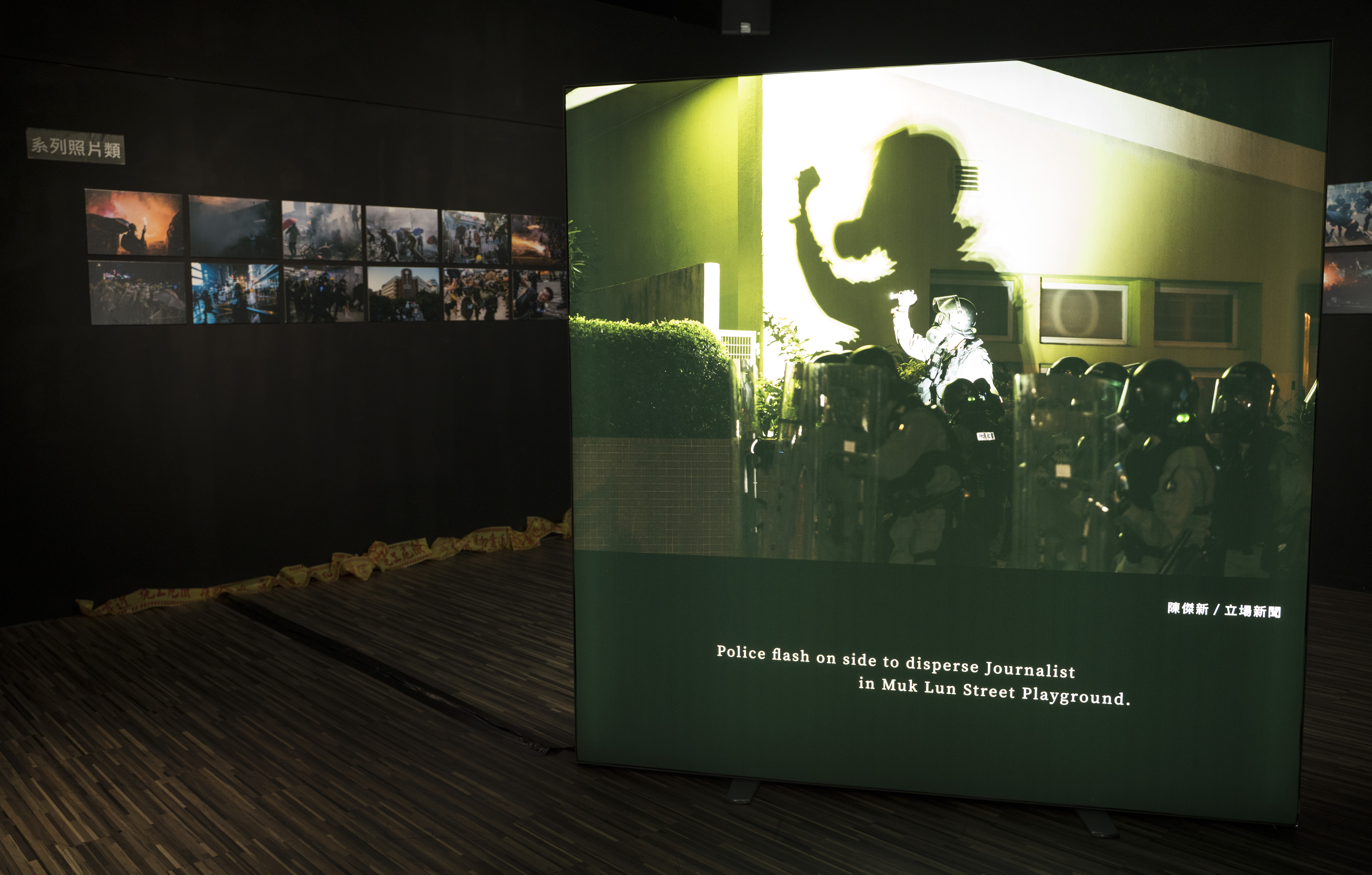 「2020台灣新聞攝影大賽得獎作品展」首獎為一群港警手持盾牌，其中一位拿手電筒欲驅離記者的照片。（文化總會提供）