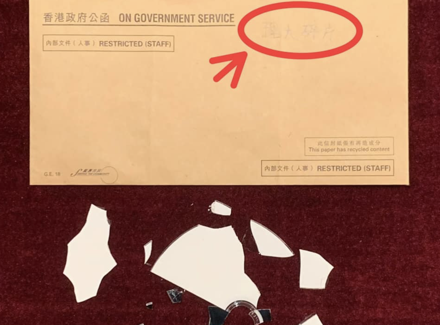 影意志影院貼出一張照片，指出送審電影光碟送回來時已變成碎片，表示近20年來沒遇過相似事件。（翻攝影意志電影院臉書）