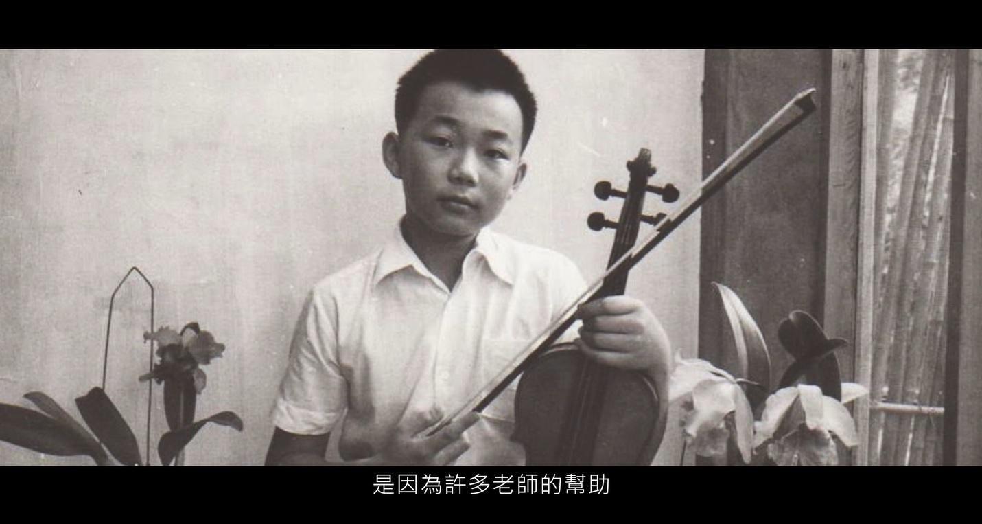 因為有無數老師的幫助，才有今日的小提琴大師。(翻攝自影片)