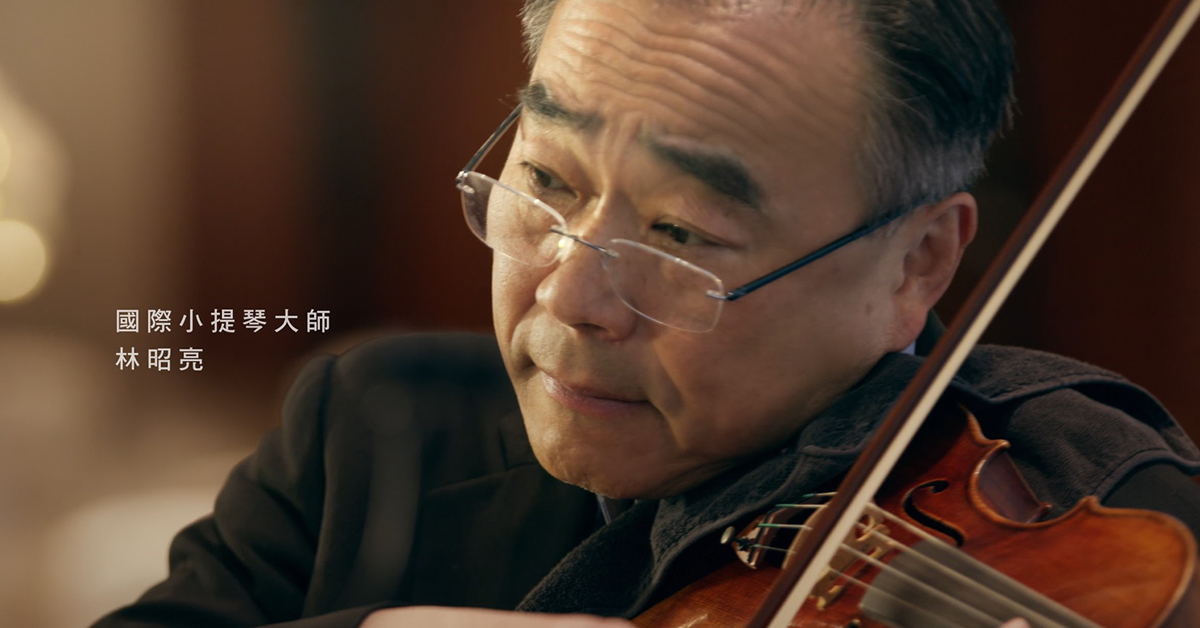 在教師節前夕，看到麥當勞與國際小提琴大師林昭亮合作的品牌影片特別有感觸。(翻攝自影片)
