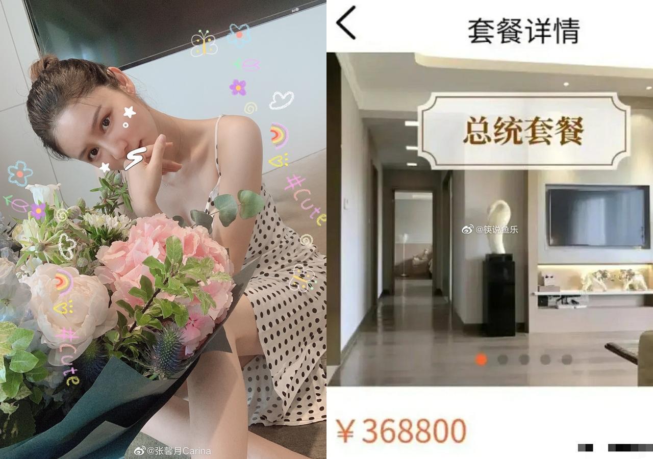 網友稱張馨月不僅入住頂級月子中心，月子餐吃的也是最高規格「總統套餐」。（翻攝自張馨月、筷說魚樂微博）