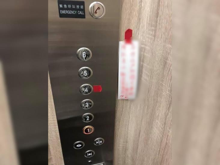 電梯內的紅色小紙條,讓原PO十分感動,將故事分享到網路上。(翻攝自臉書社團「爆廢公社」)