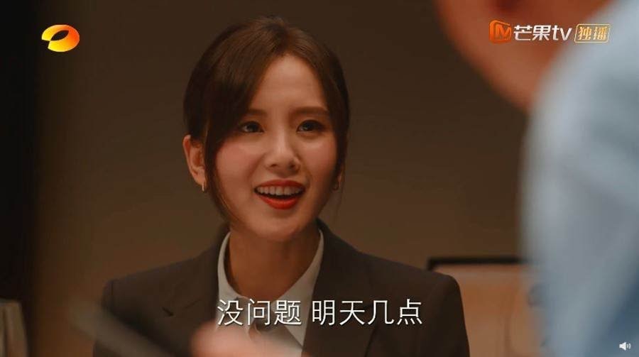 劉詩詩新劇被嫌棄有老態。（翻攝自芒果TV）