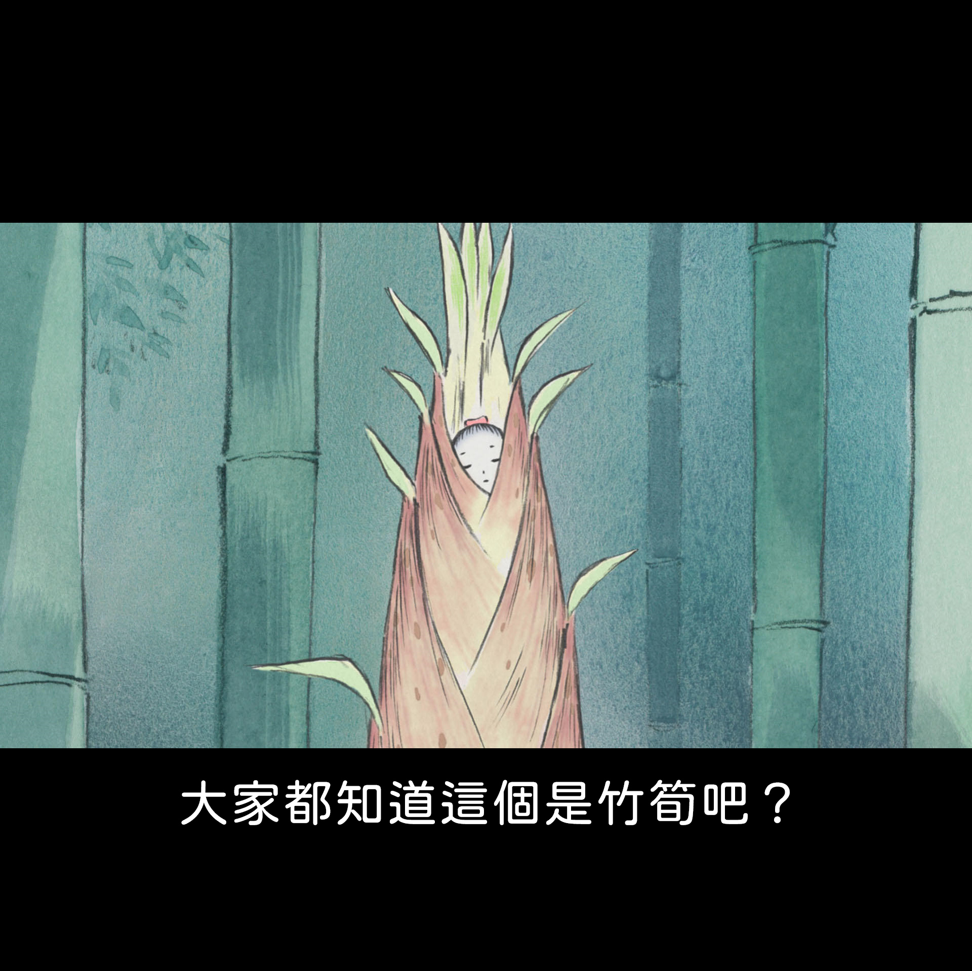 植物園小編帶大家認識吉卜力劇照中的植物。(翻攝自台北植物園臉書)