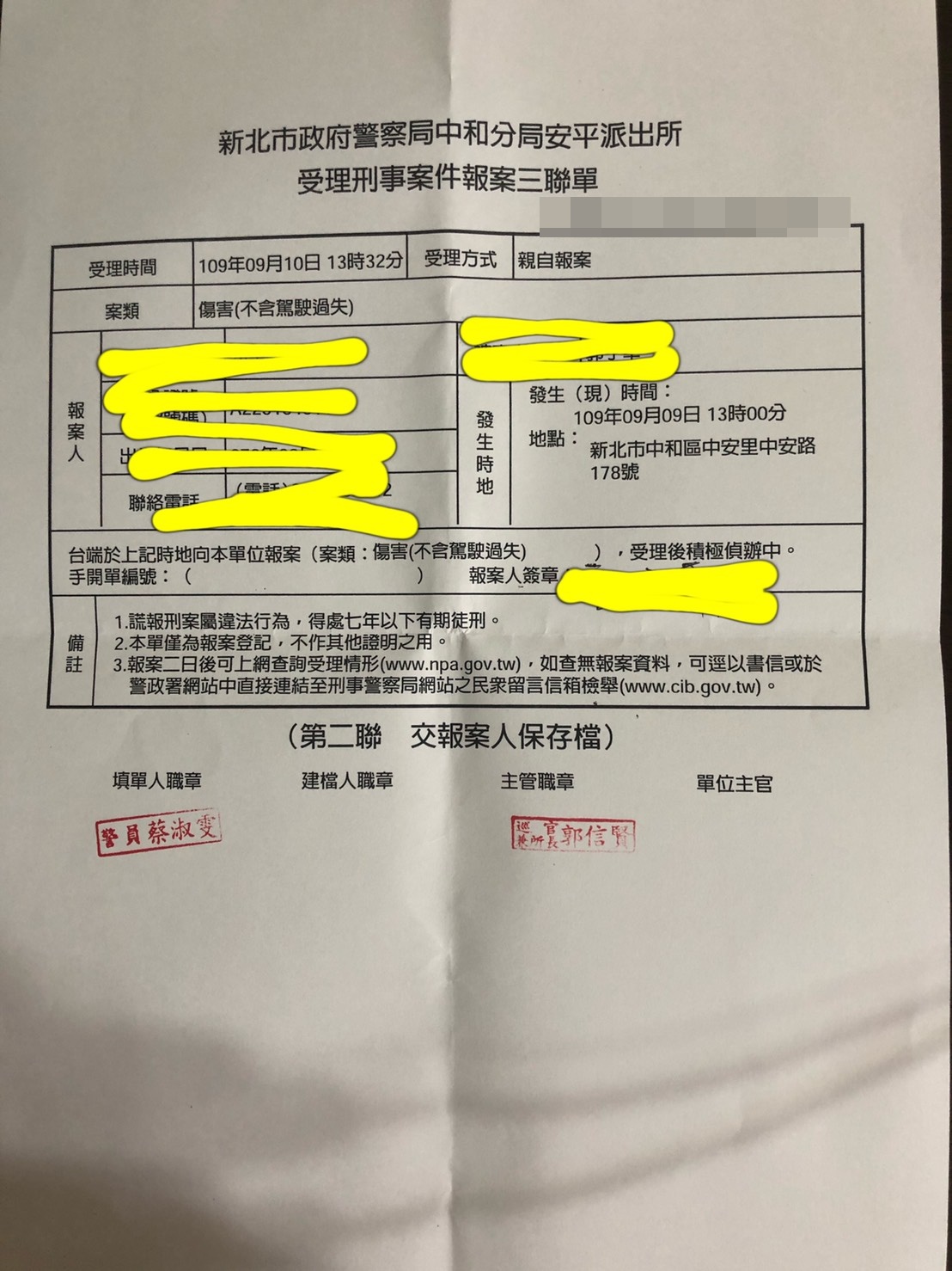 家長出示報案三聯單，強調已對園方及老師提告。（讀者提供）