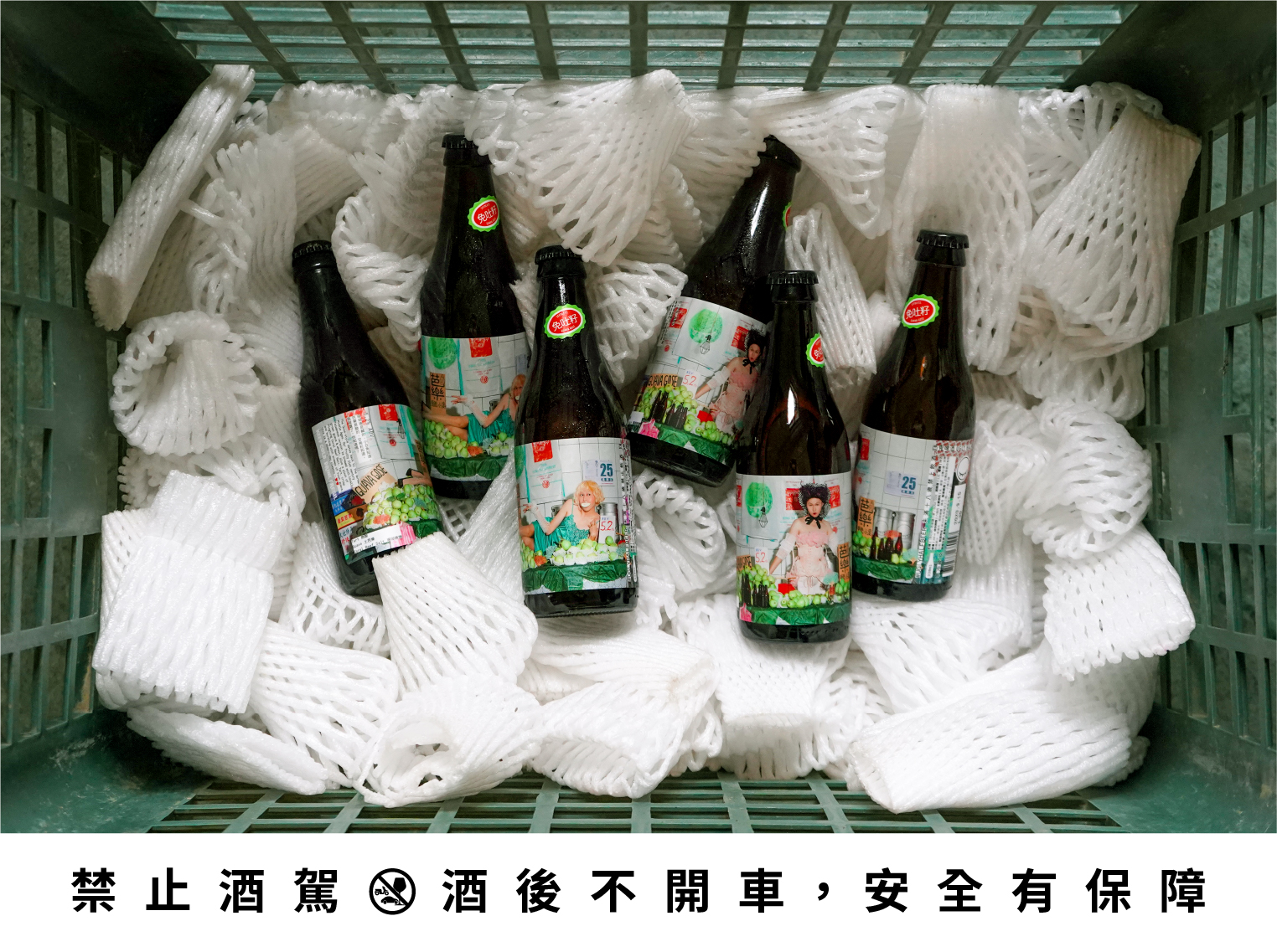德式鹽小麥是一種帶有礦物鹹味、口感偏酸的古老啤酒類型。(酉鬼啤酒提供)