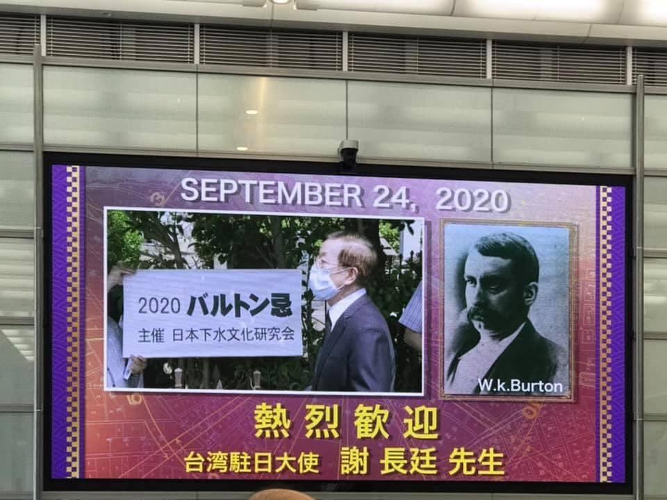 謝長廷參訪日本富士電視台,受到熱烈歡迎。(翻攝自謝長廷粉絲專頁)