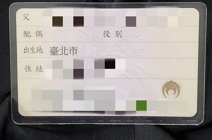 Keanna並上傳身分證照，配偶欄是空白，顯示已恢復單身。（翻攝自Keanna的IG）