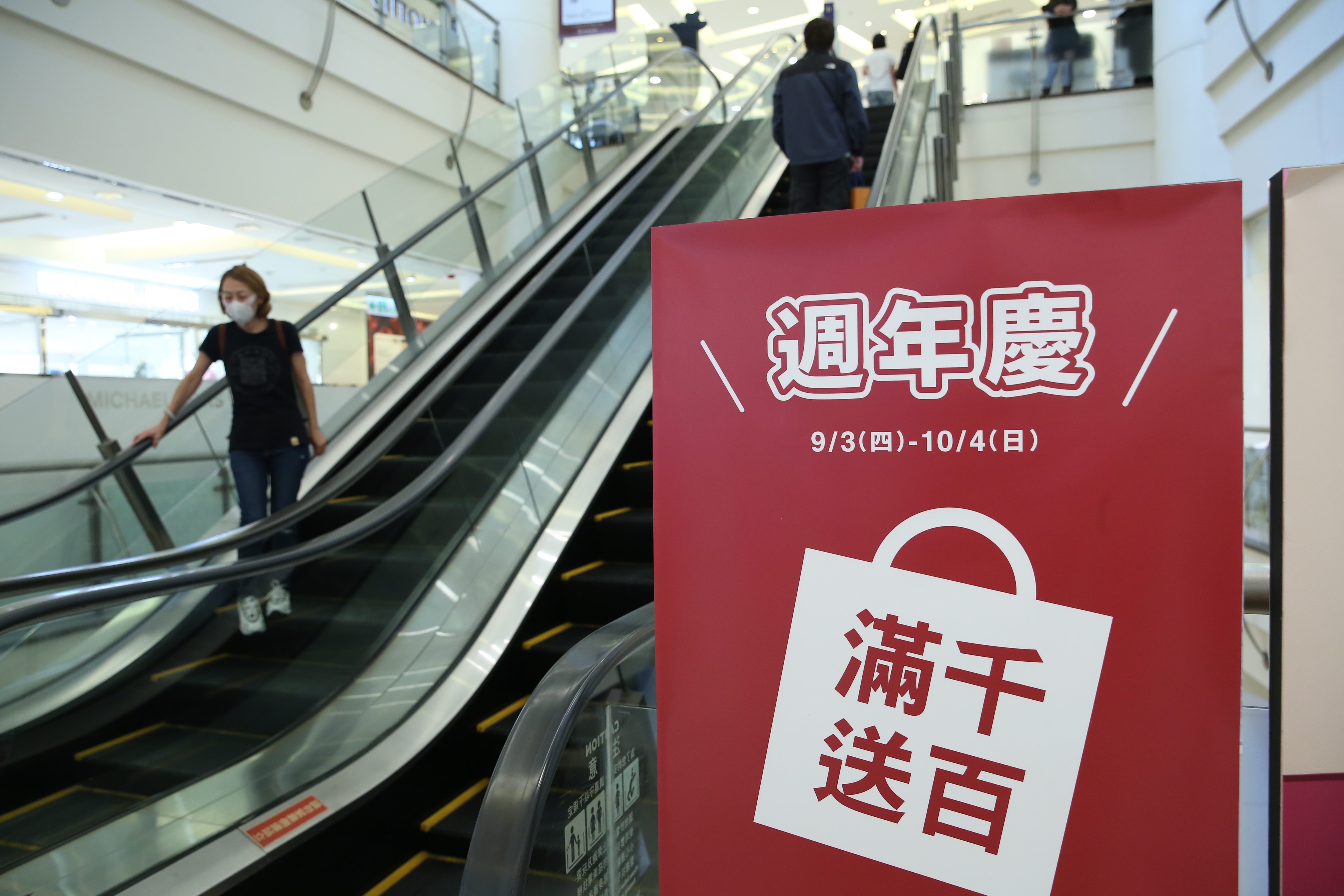 今年因為疫情影響，百貨業者紛紛祭出史上最優惠活動。