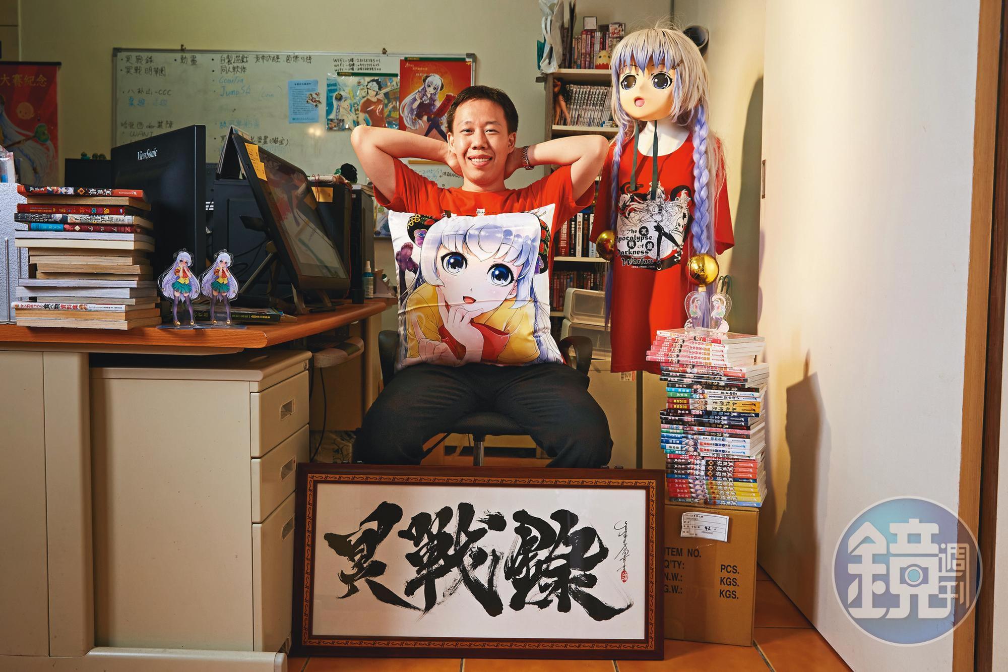 韋宗成創作《冥戰錄》十年,角色林默娘不但開發成各種周邊,也以限定角色形式授權多款手遊。