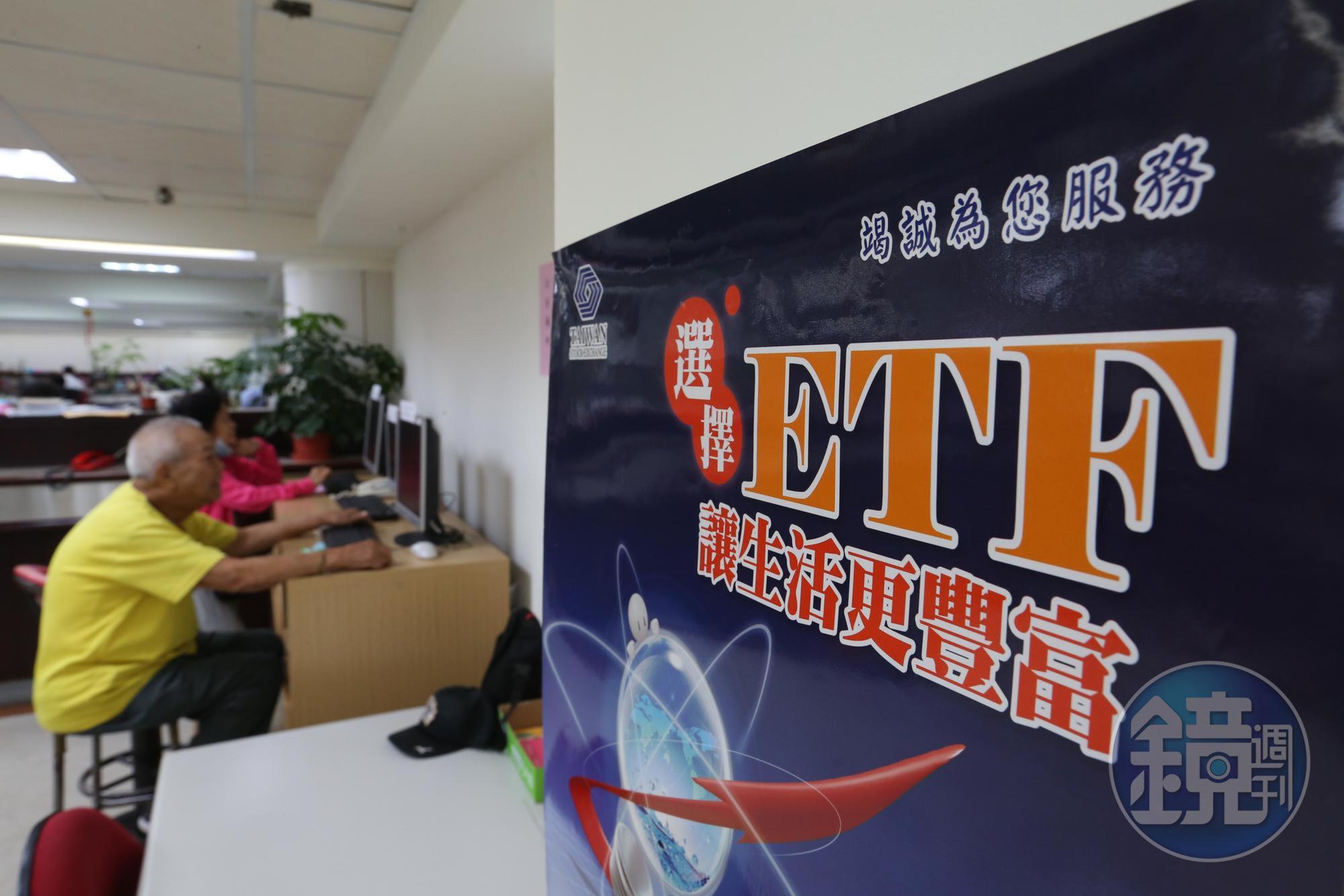 小資族想要小錢滾大錢,達人一致認為靠ETF最實在。