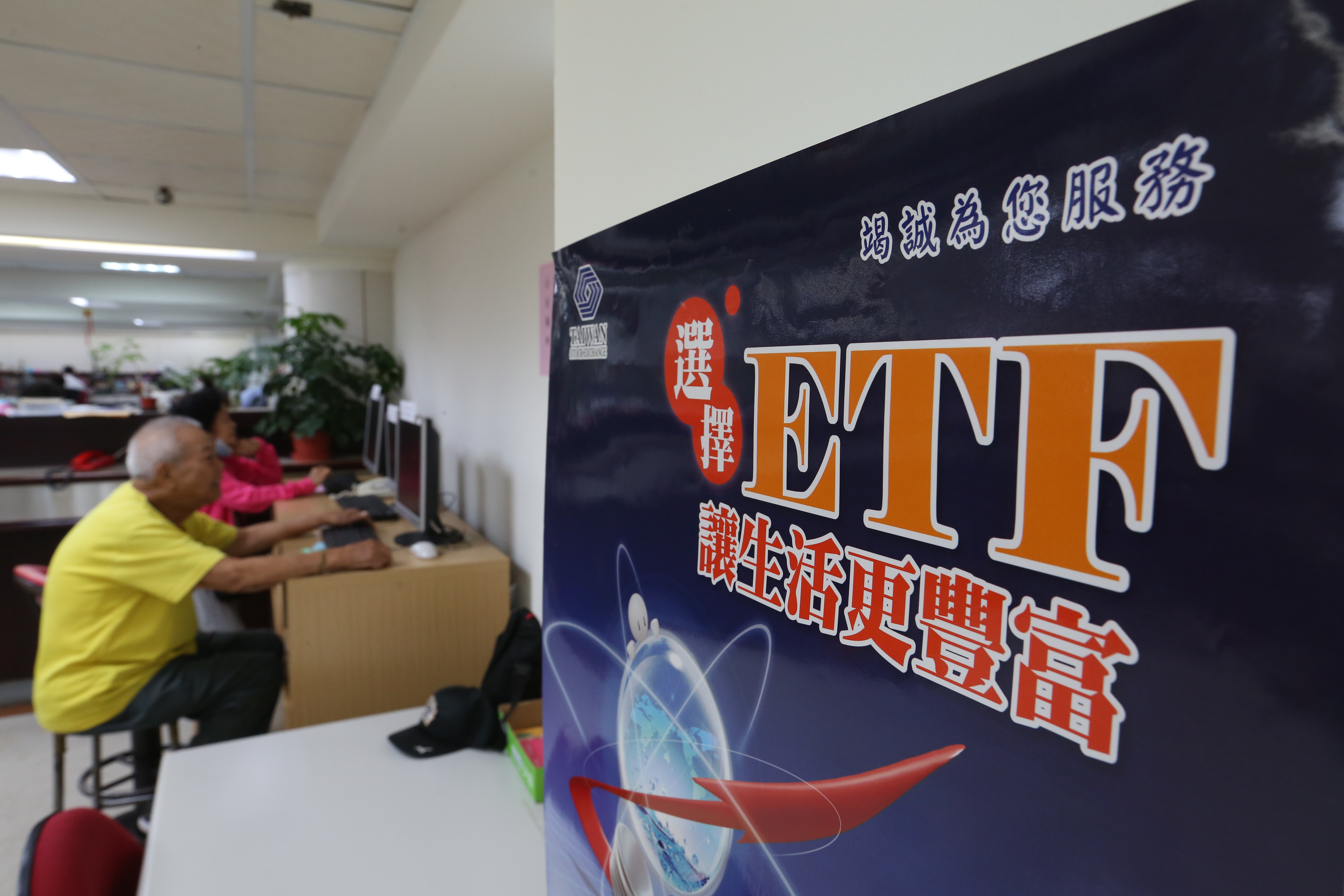 小資族想要小錢滾大錢，達人一致認為靠ETF最實在。