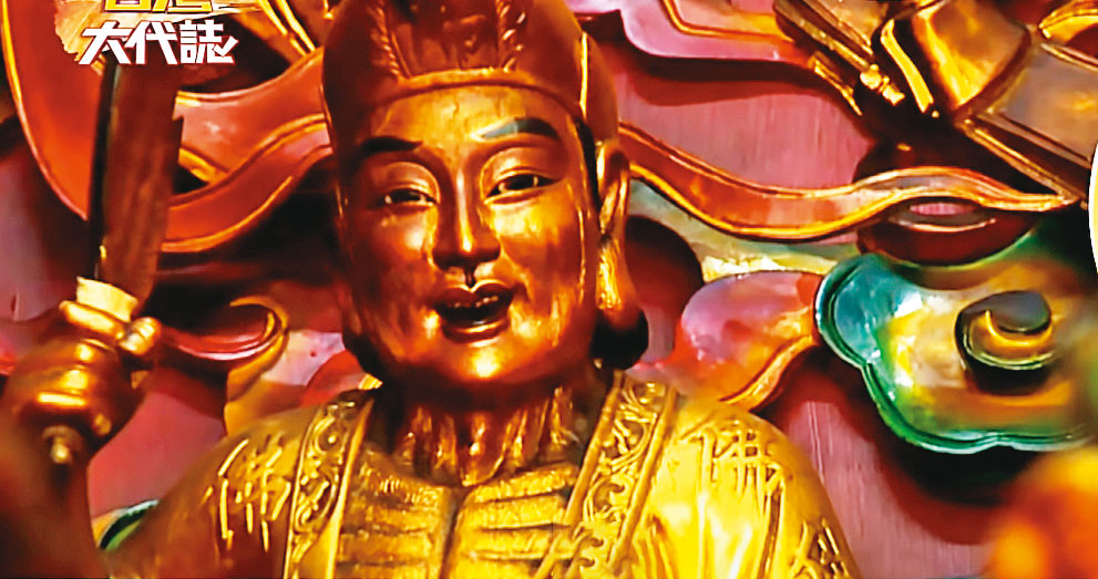 案發前半年，新竹某宮廟的濟公師父曾向派出所所長預言將有大案發生。（翻攝東森新聞）