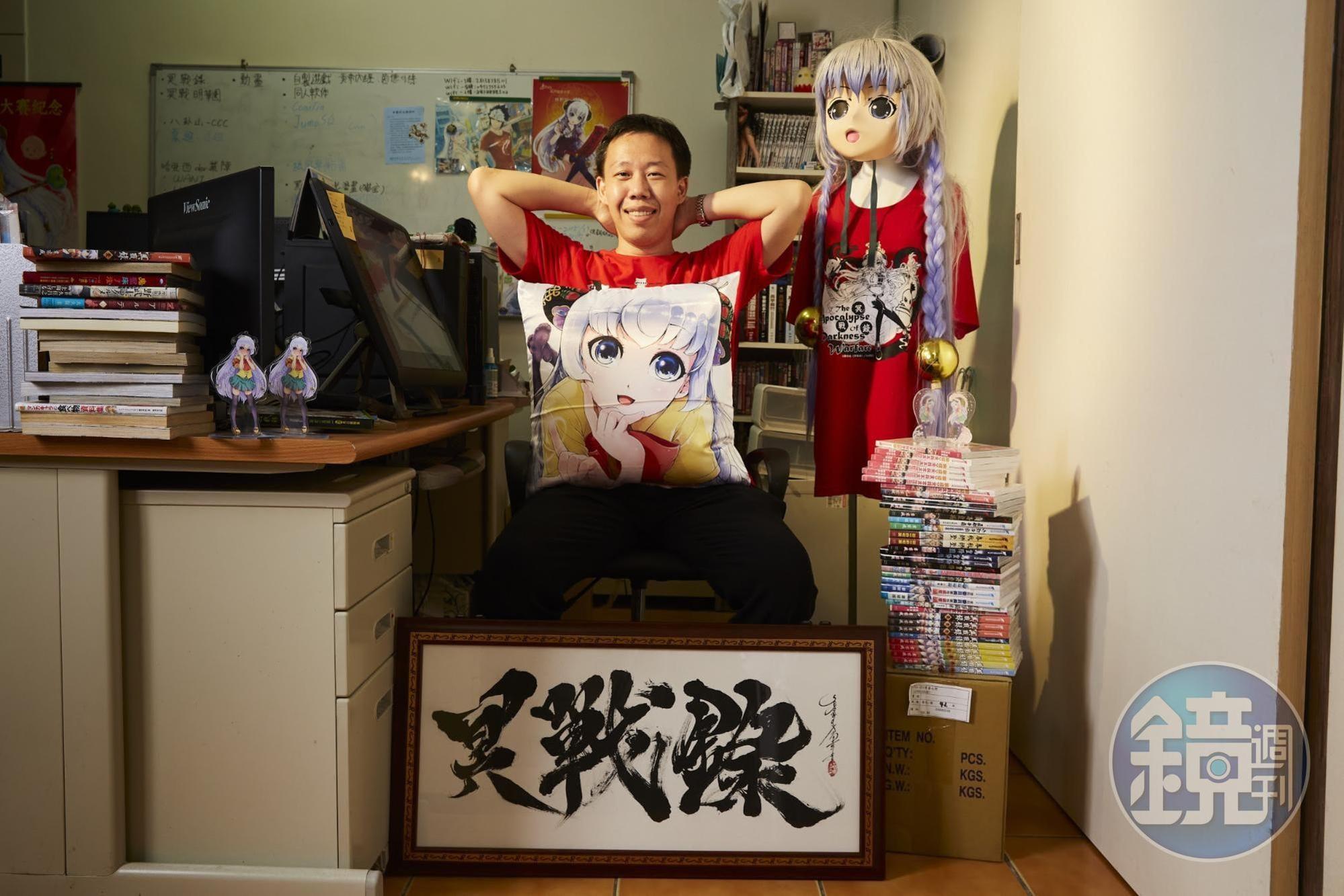 韋宗成創作《冥戰錄》10年,主角林默娘不但開發成各種周邊,也以限定角色形式授權多款手遊。