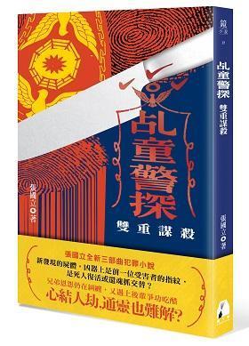 （鏡文學提供）
