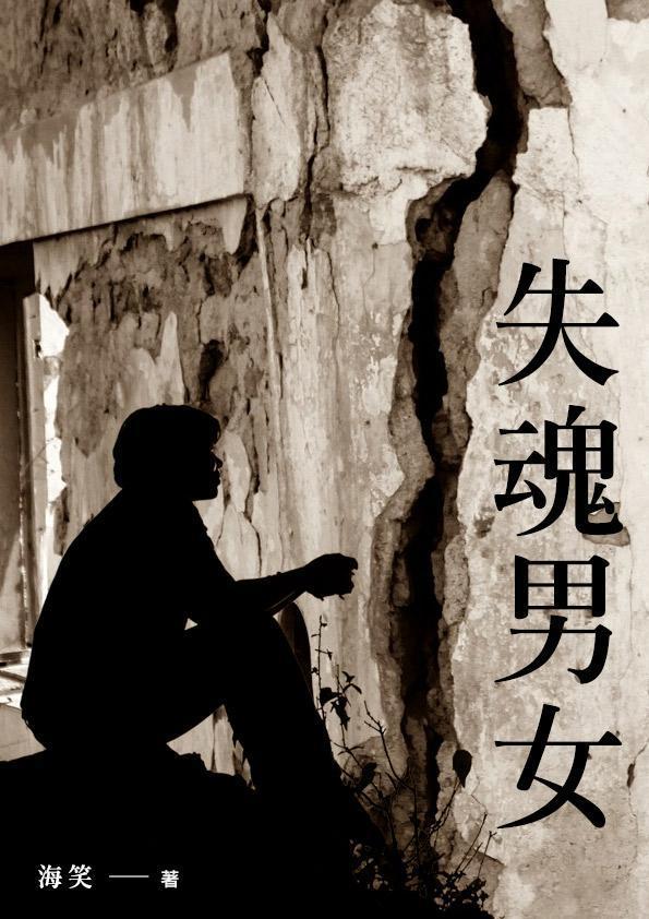（鏡文學提供）