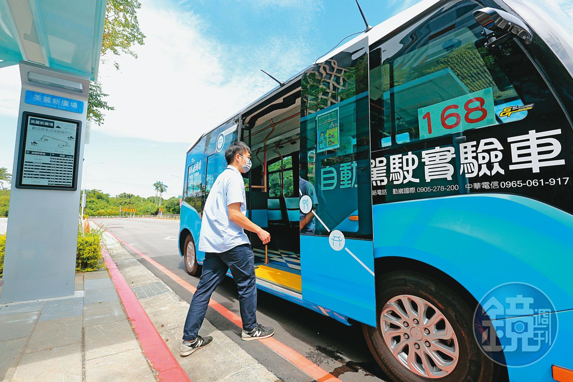 幾乎百分百台灣製造的無人駕駛電動巴士,陸續上路測試,待未來技術成熟,相關供應鏈將跟著受惠。