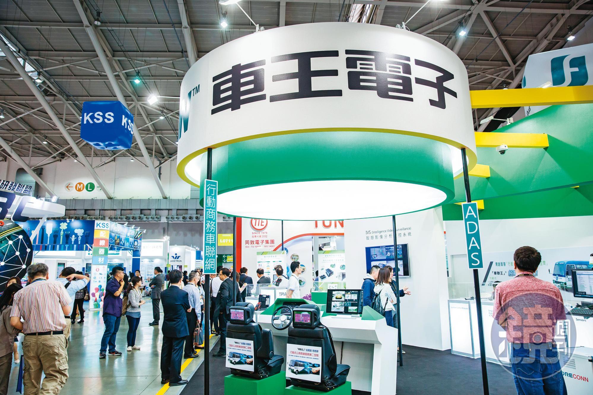車王電近年積極投入電動自駕車研發,法人看好長期股價表現。