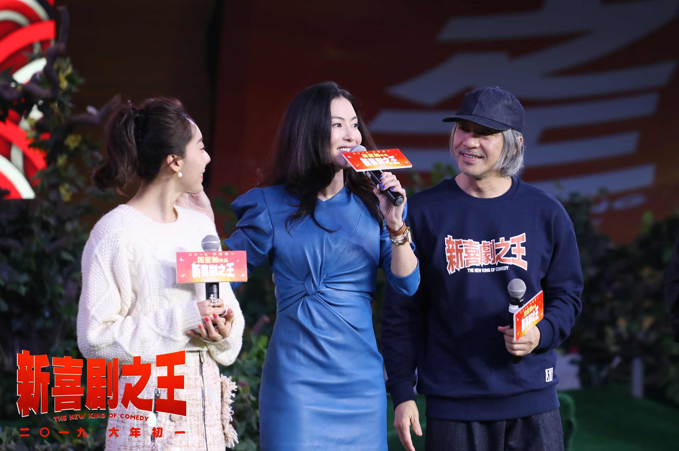 張栢芝產後2個月穿上貼身洋裝,為周星馳執導電影《新喜劇之王》宣傳站台,顏值與體態都很出色。(翻攝自《新喜劇之王》微博)