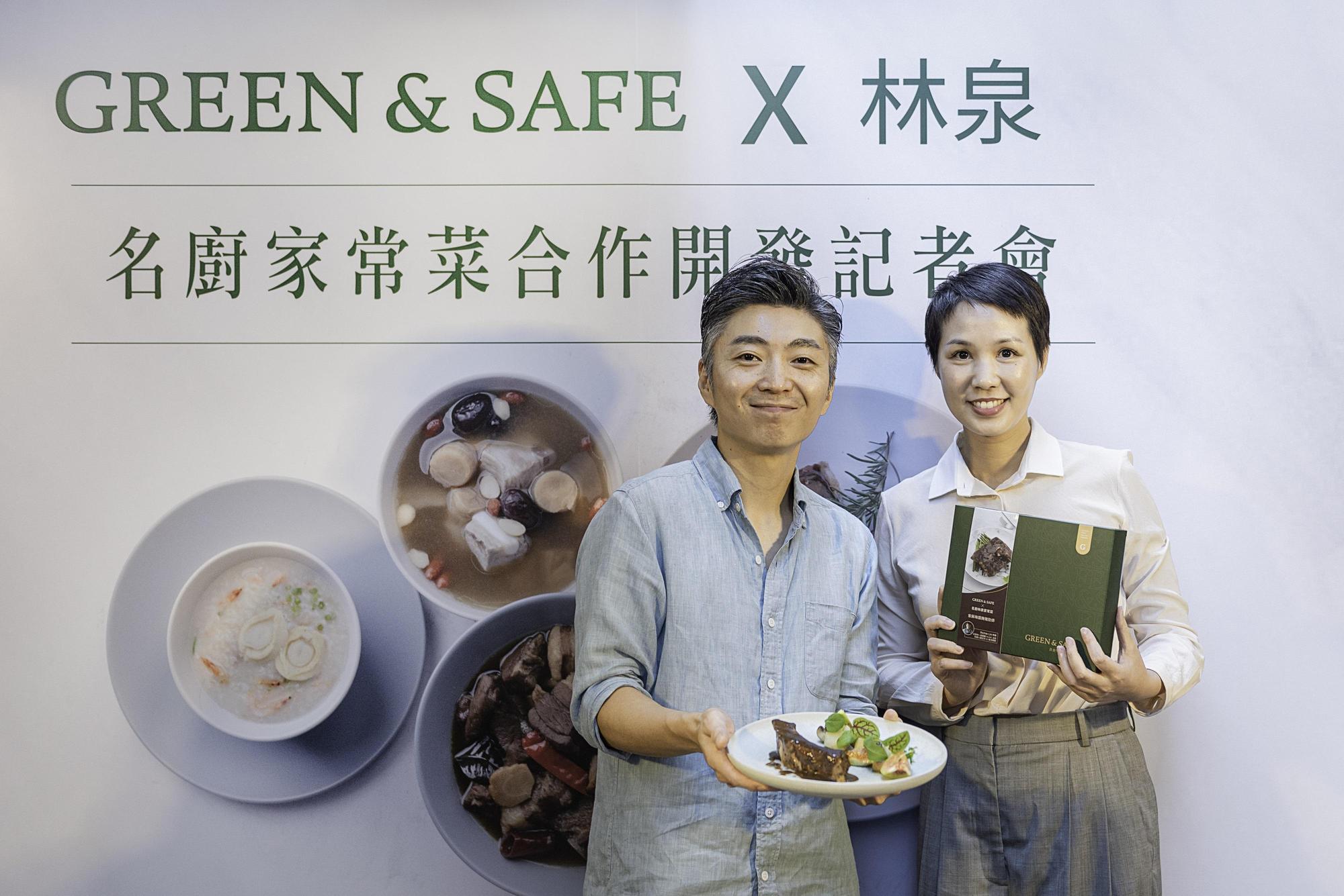 Green & Safe總經理何奕佳（右）與米其林一星餐廳MUME主廚林泉（左）因合作公益餐車而相識，又因為理念相同，進一步合作開發冷凍調理包。（永豐餘生技Green & Safe提供）