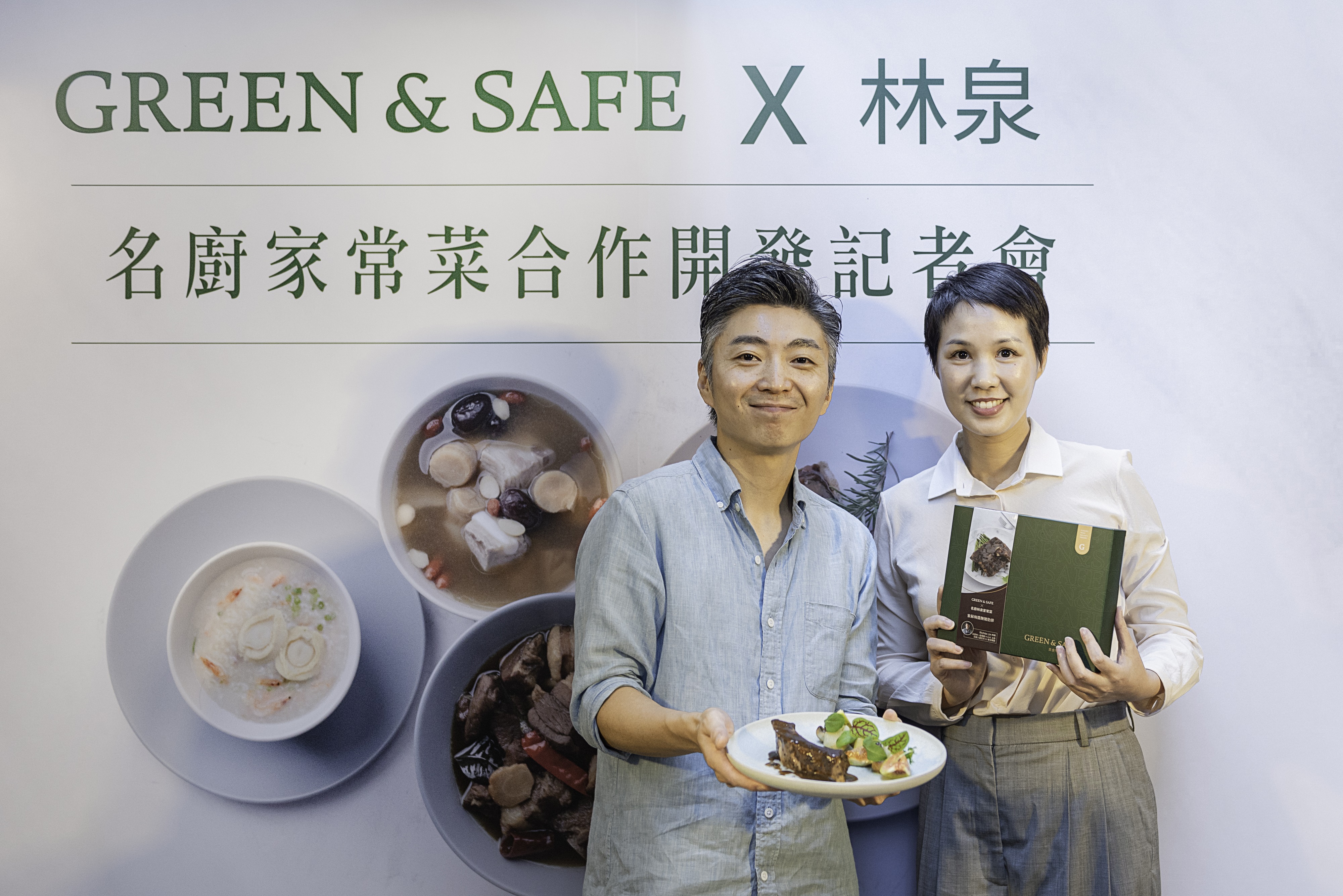 Green & Safe總經理何奕佳（右）與米其林一星餐廳MUME主廚林泉（左）因合作公益餐車而相識，又因為理念相同，進一步合作開發冷凍調理包。（永豐餘生技Green & Safe提供）