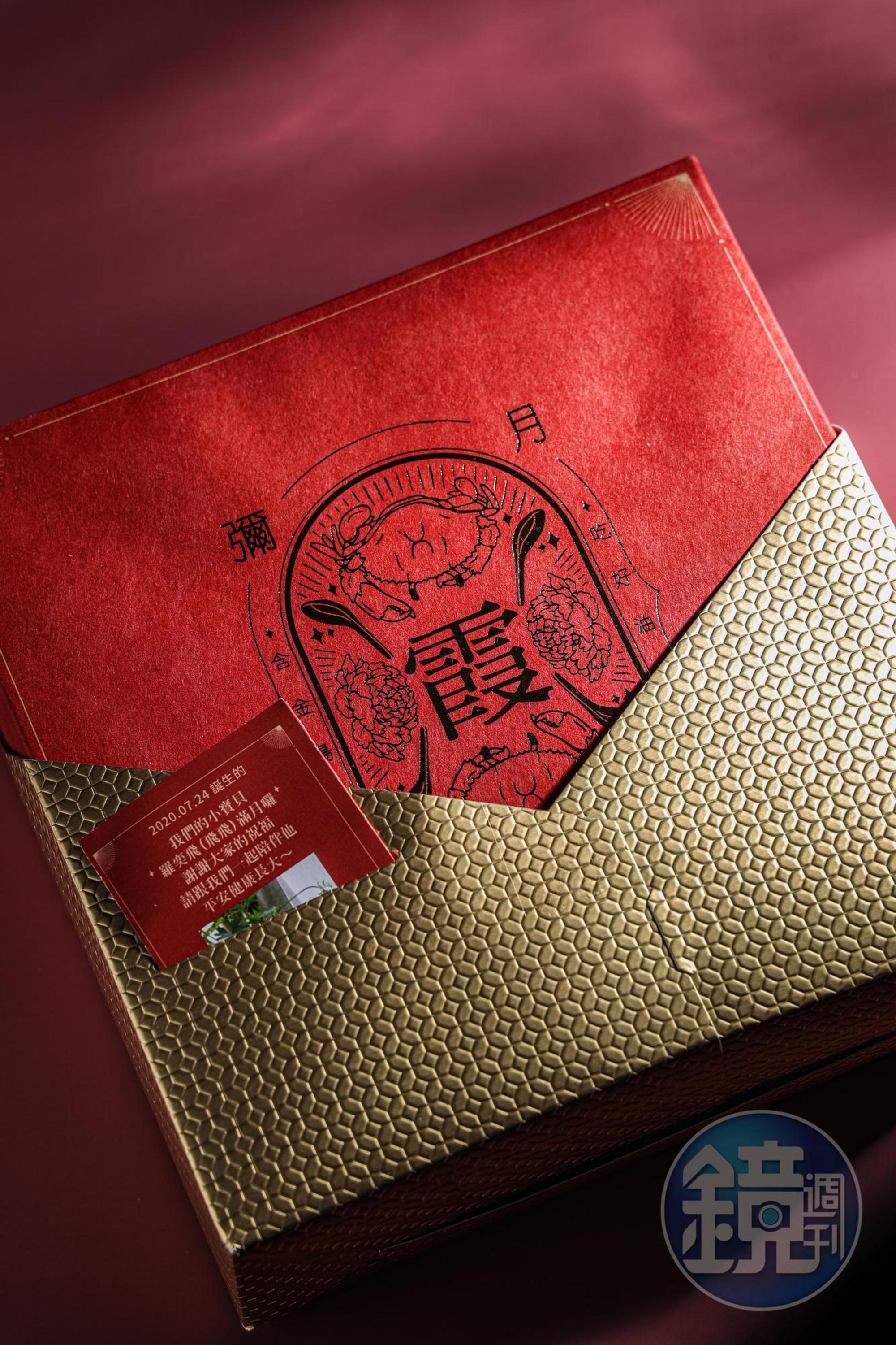 這款彌月油飯的包裝兼具復古與創新,紅與金的配搭,顯得很大氣。