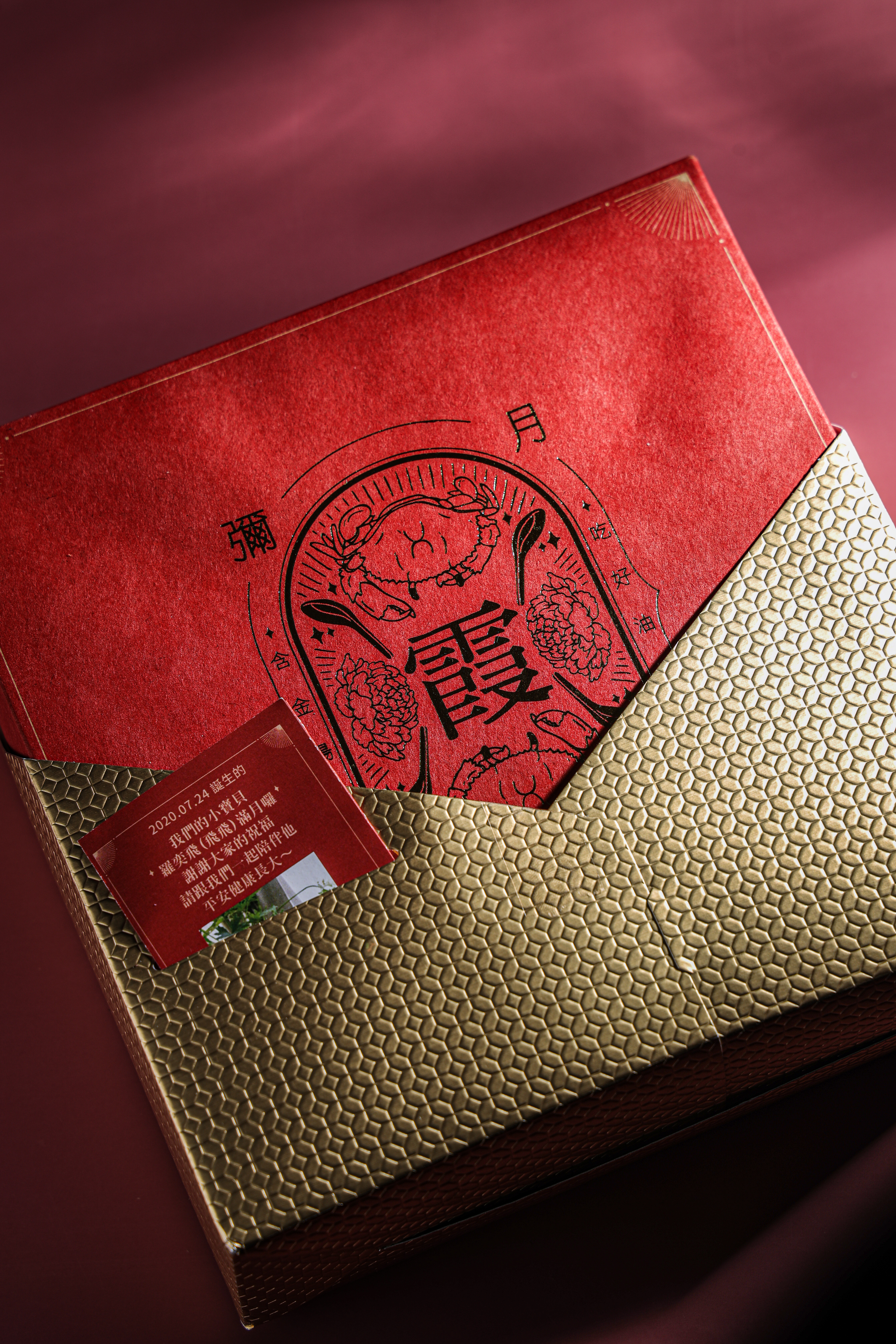 這款彌月油飯的包裝兼具復古與創新，紅與金的配搭，顯得很大氣。