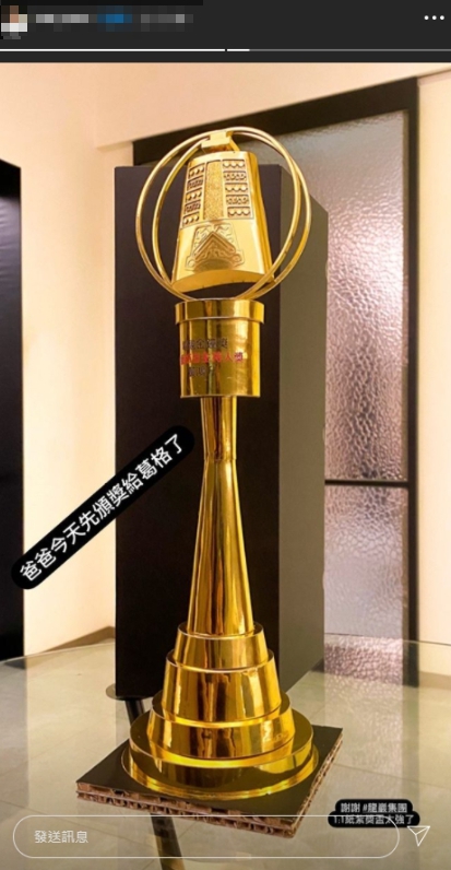 昨天在小鬼告別式上，黃爸爸特地頒了金鐘獎給他，完成兒子心願。（翻攝自小鬼妹婿IG）