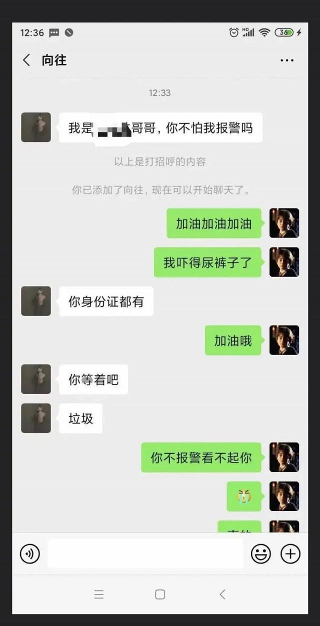 一名受害者的哥哥在事發後氣得找上男教官理論，沒想到竟被回嗆「不報警看不起你」。（翻攝自info.51.ca）