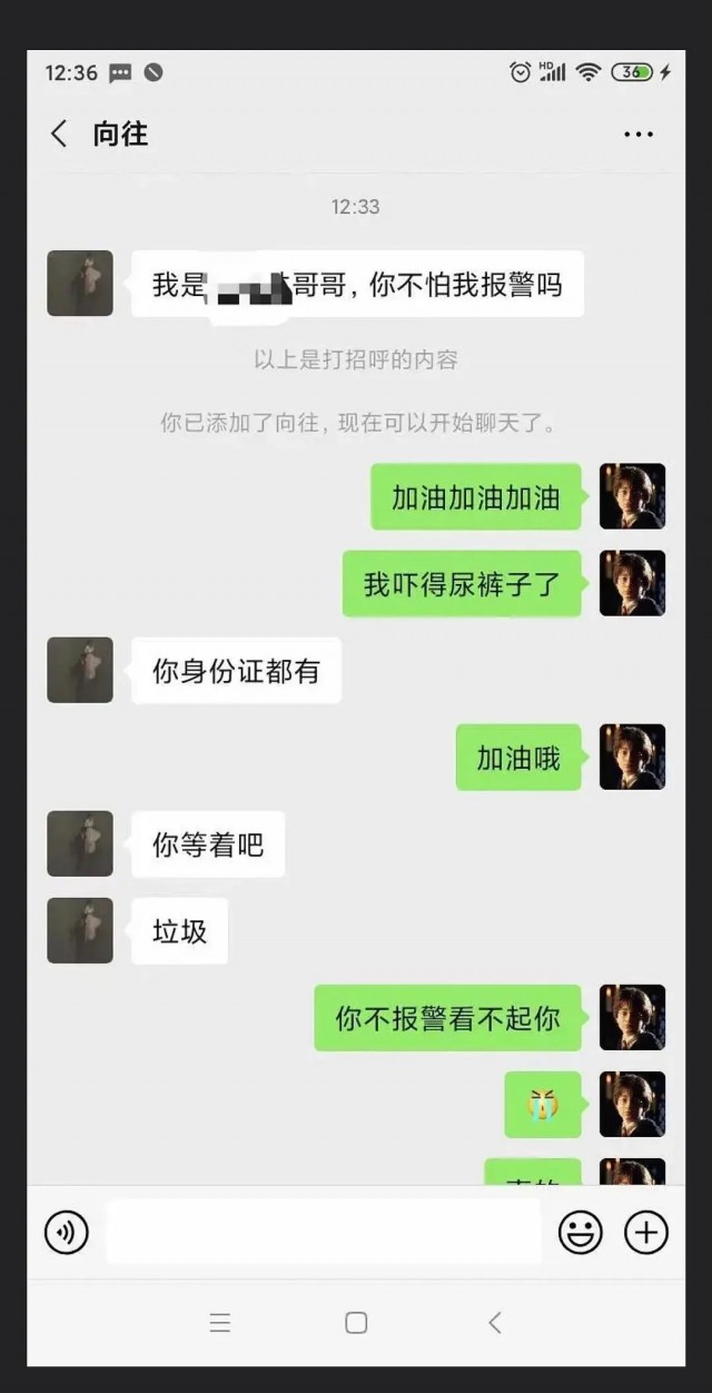一名受害者的哥哥在事發後氣得找上男教官理論，沒想到竟被回嗆「不報警看不起你」。（翻攝自info.51.ca）