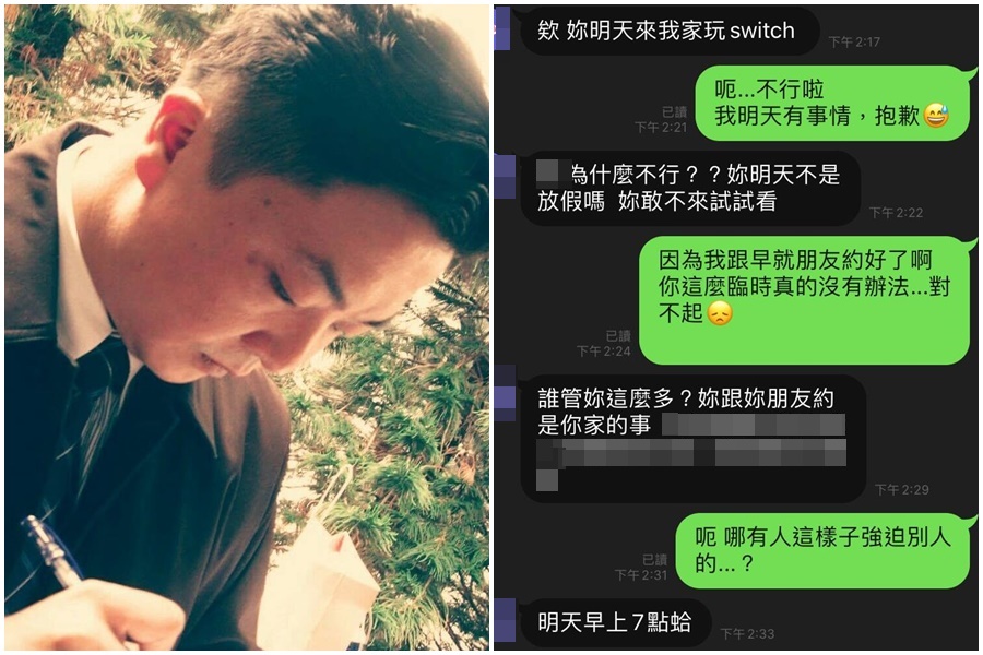 女網友在臉書求助遭到同事騷擾,呂秋遠出面PO文幫忙。(翻攝自呂秋遠、靠北超商2.0臉書)